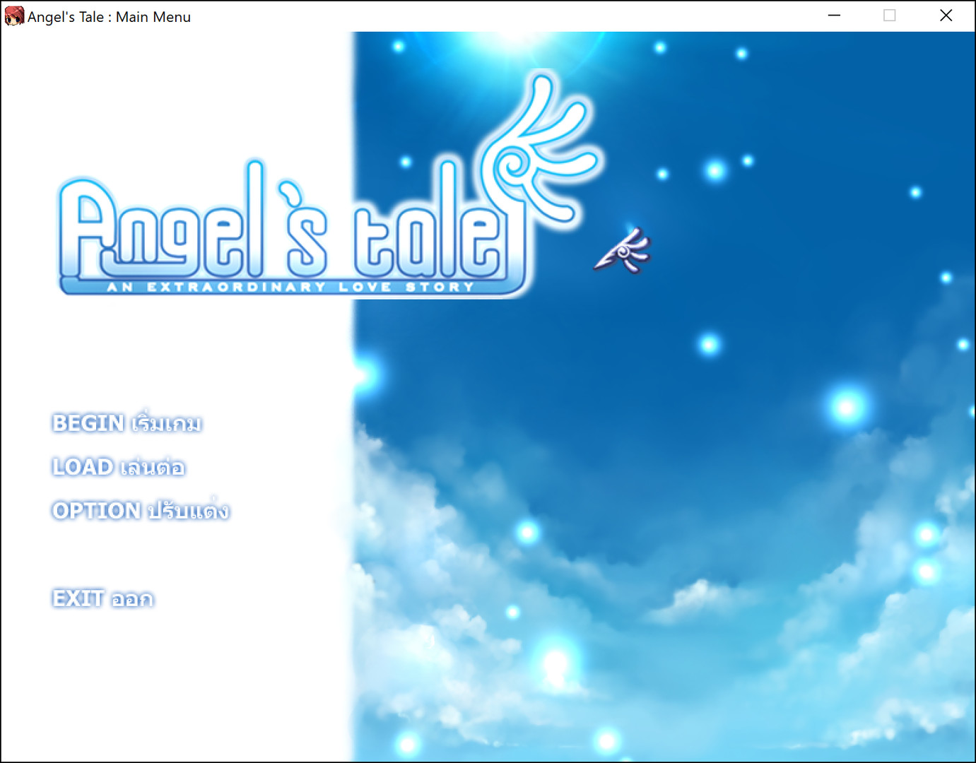 Angel's Tale : An extraordinary love story screenshot 1