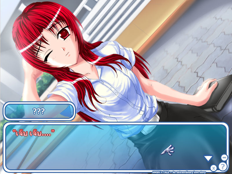 Angel's Tale : An extraordinary love story screenshot 11