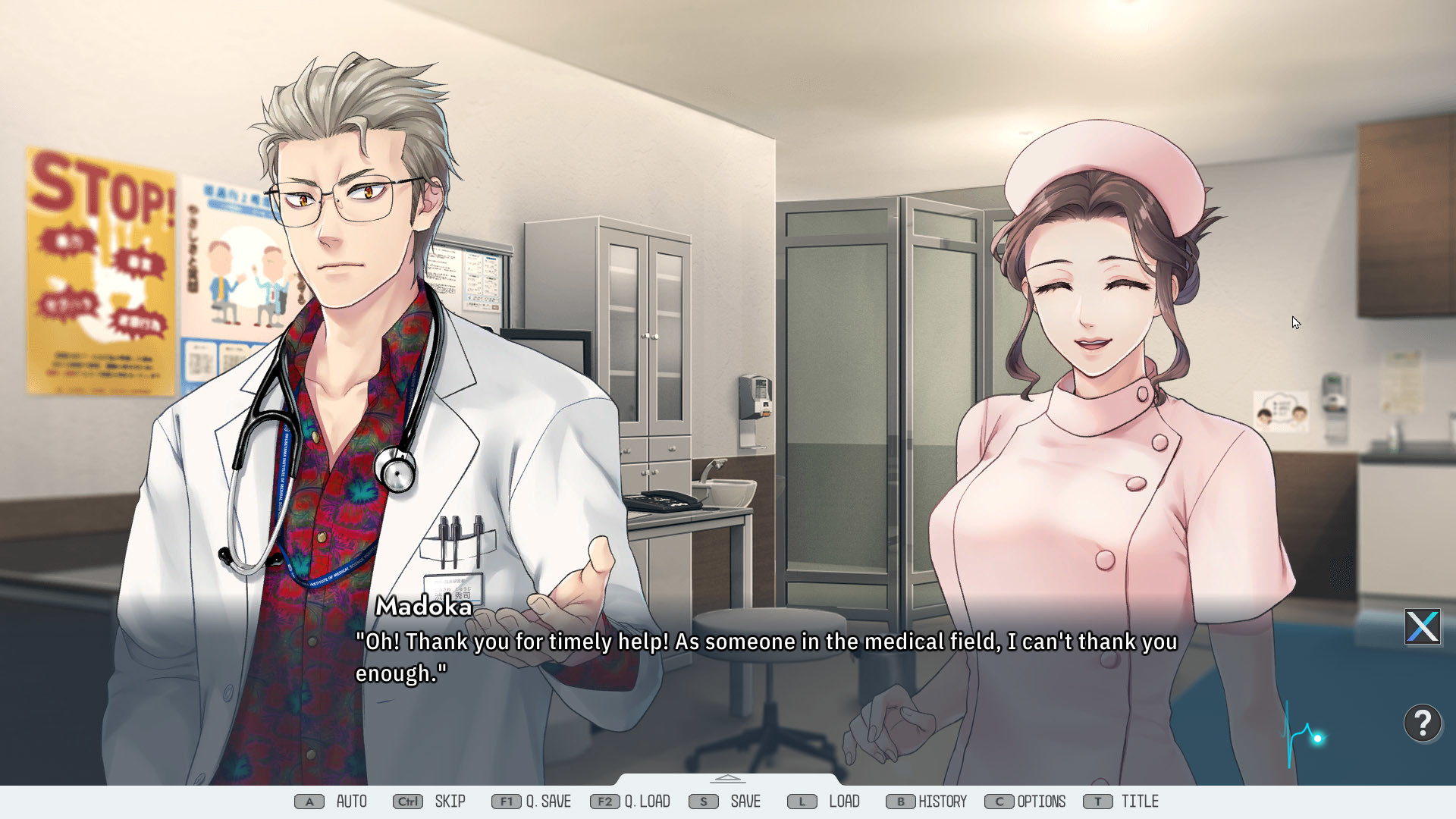 The Patient S Remedy screenshot 4