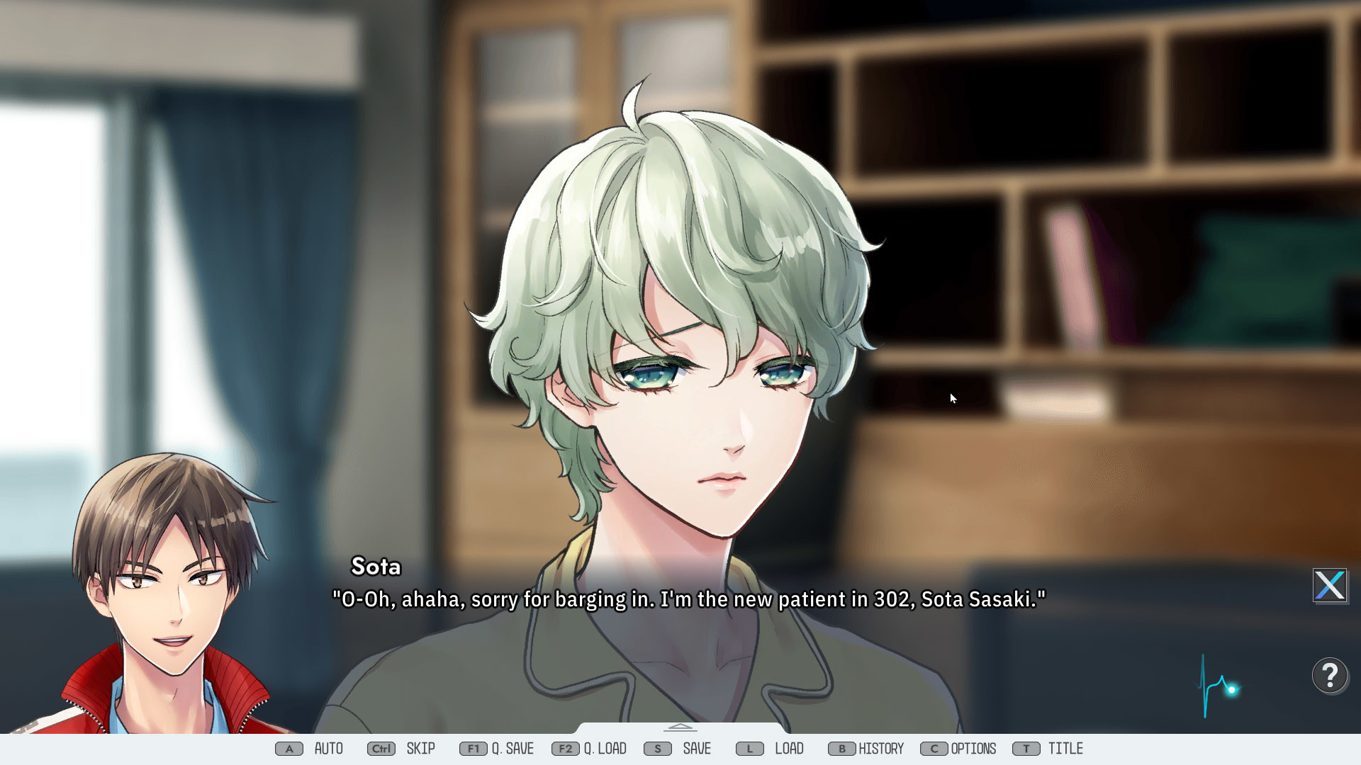 The Patient S Remedy screenshot 1