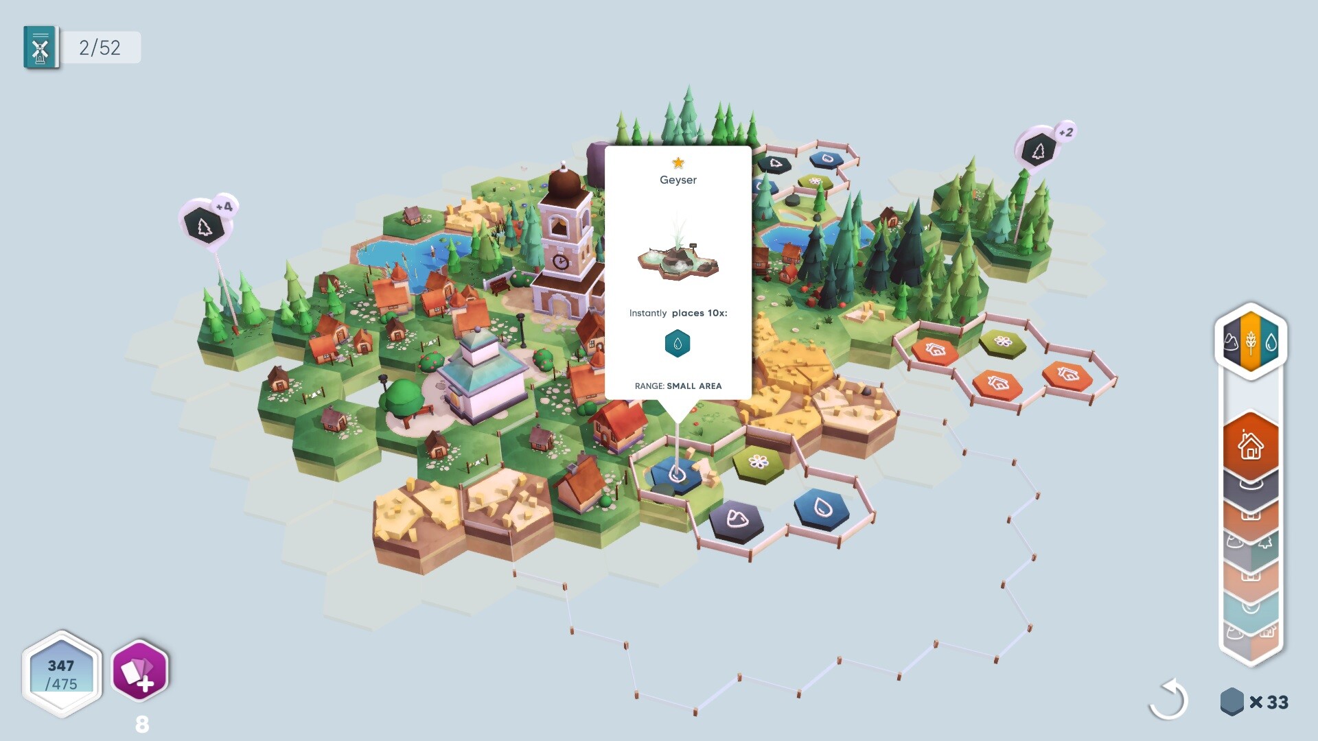 Pan'orama screenshot 13