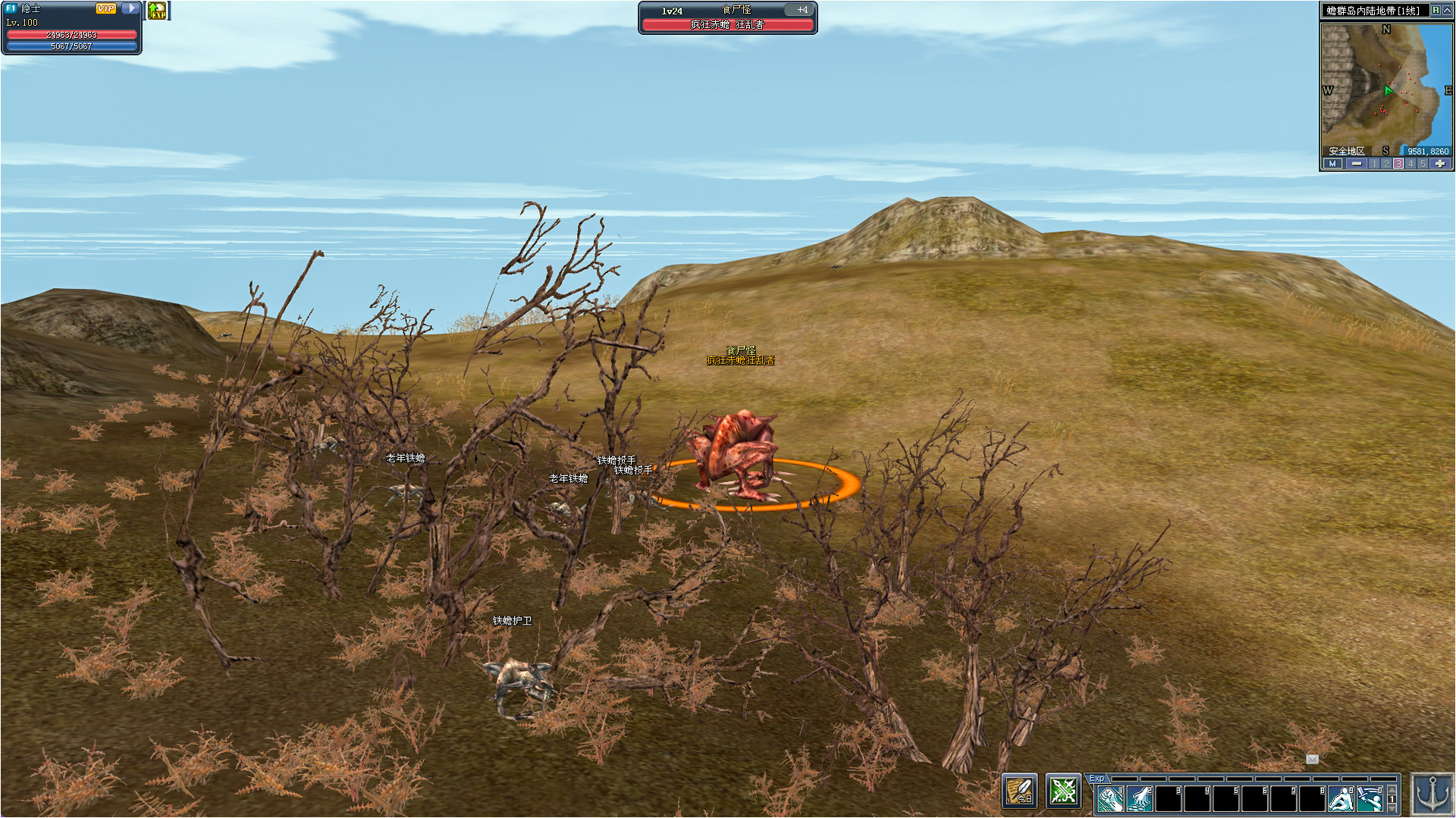 Hero Road Online screenshot 10