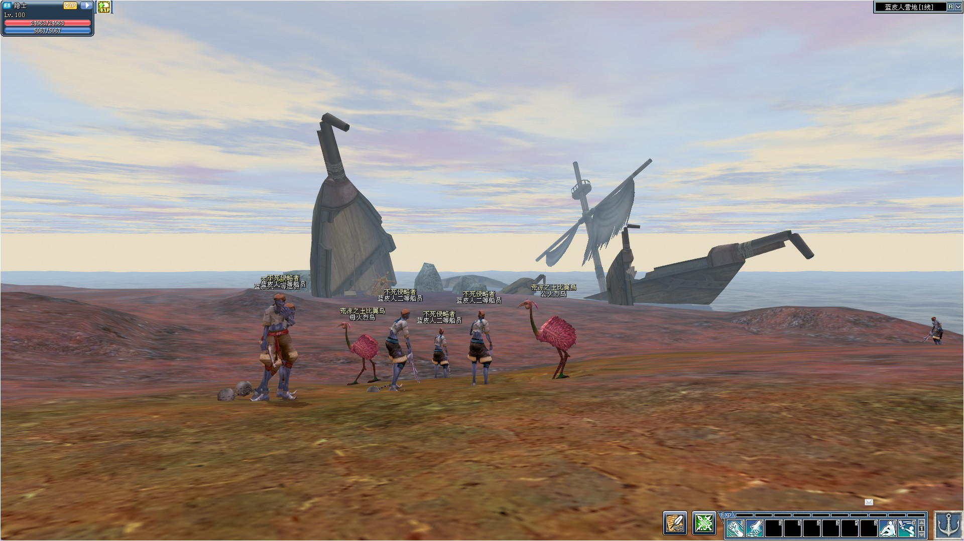 Hero Road Online screenshot 5