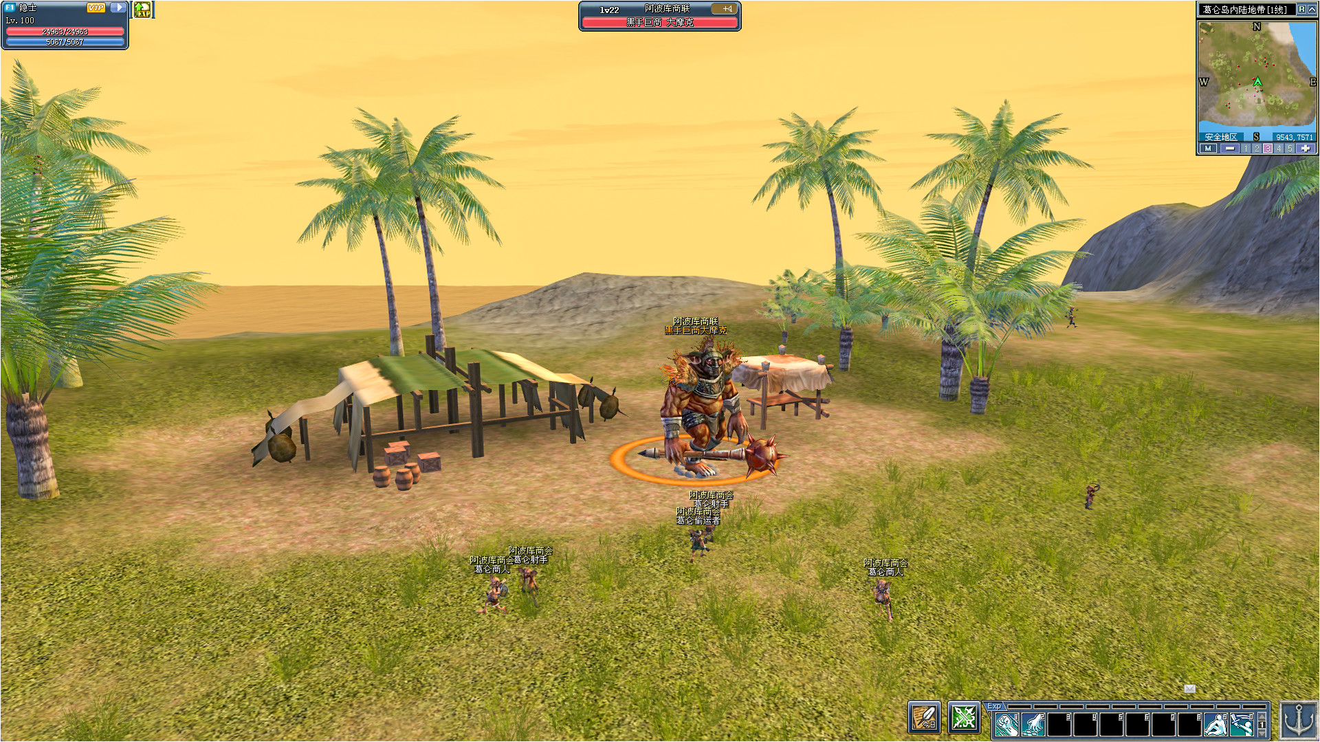 Hero Road Online screenshot 9
