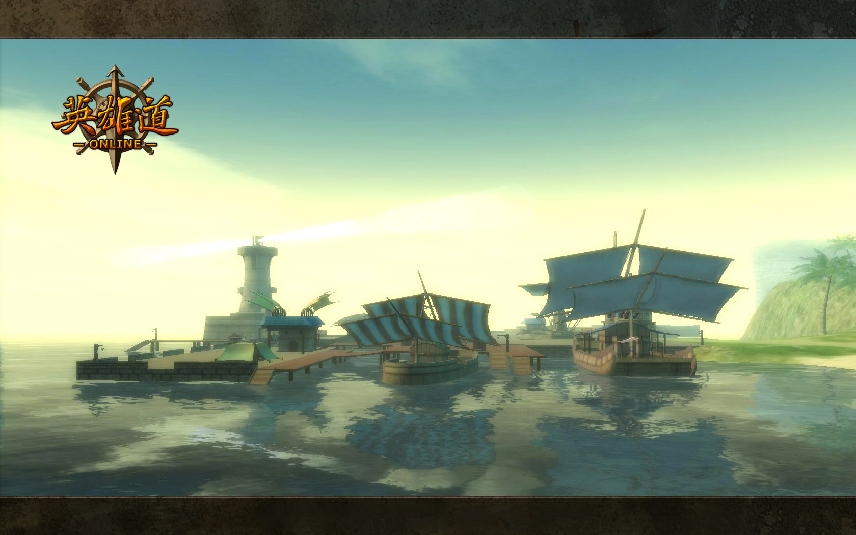Hero Road Online screenshot 23
