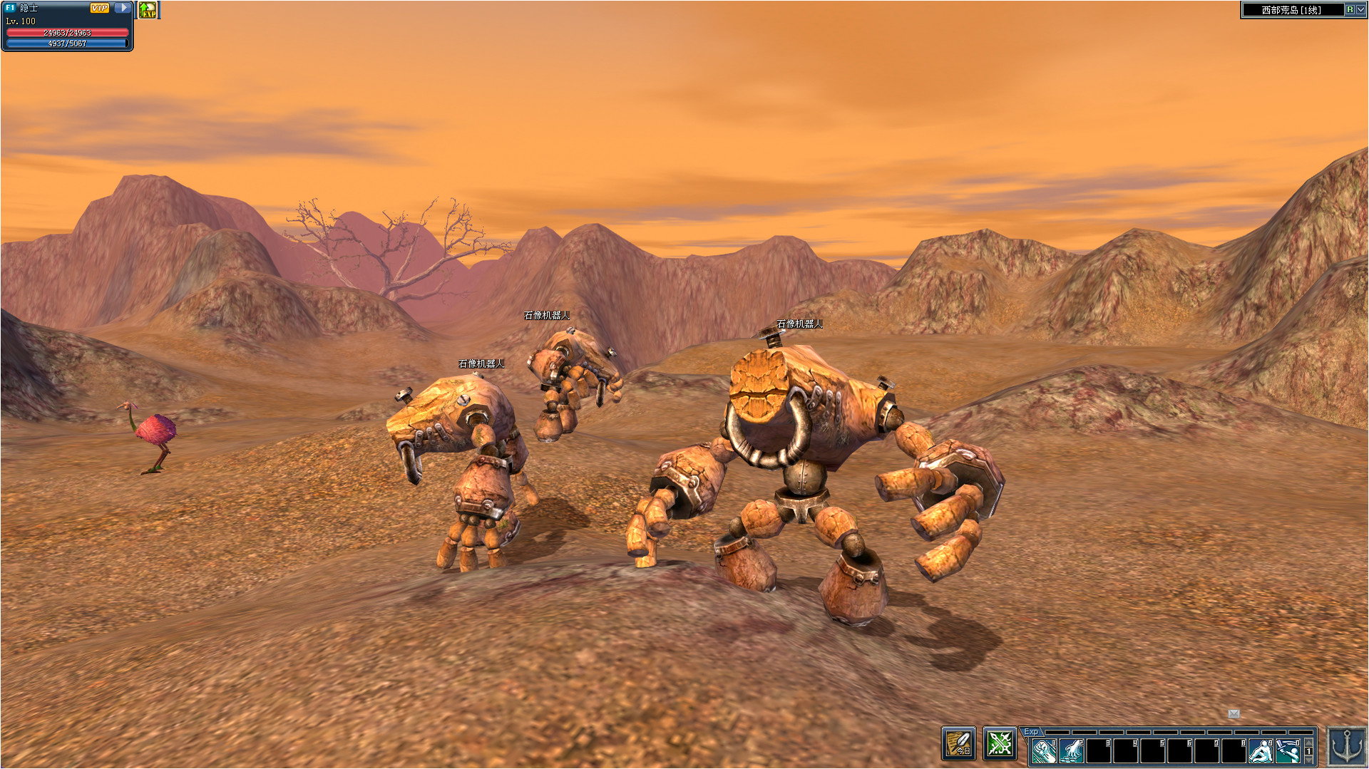 Hero Road Online screenshot 14
