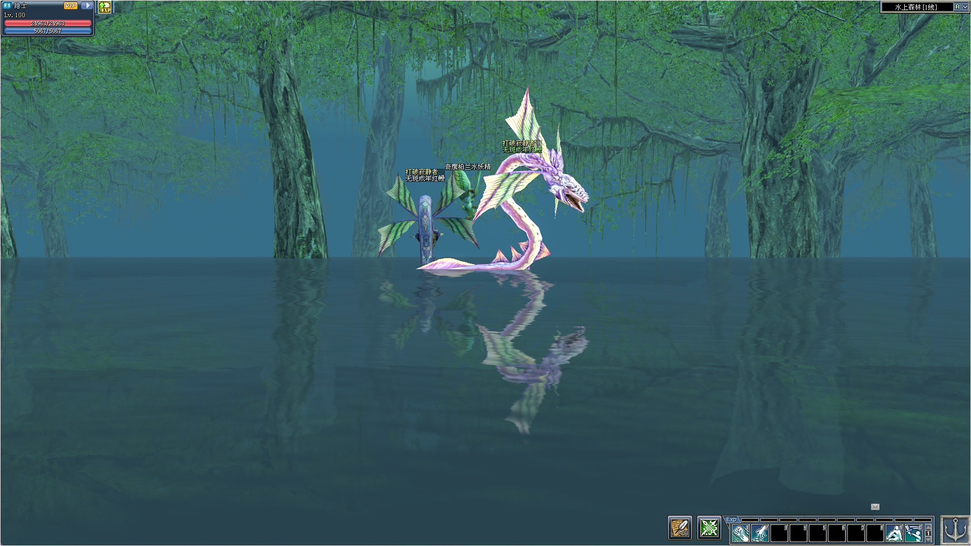 Hero Road Online screenshot 20