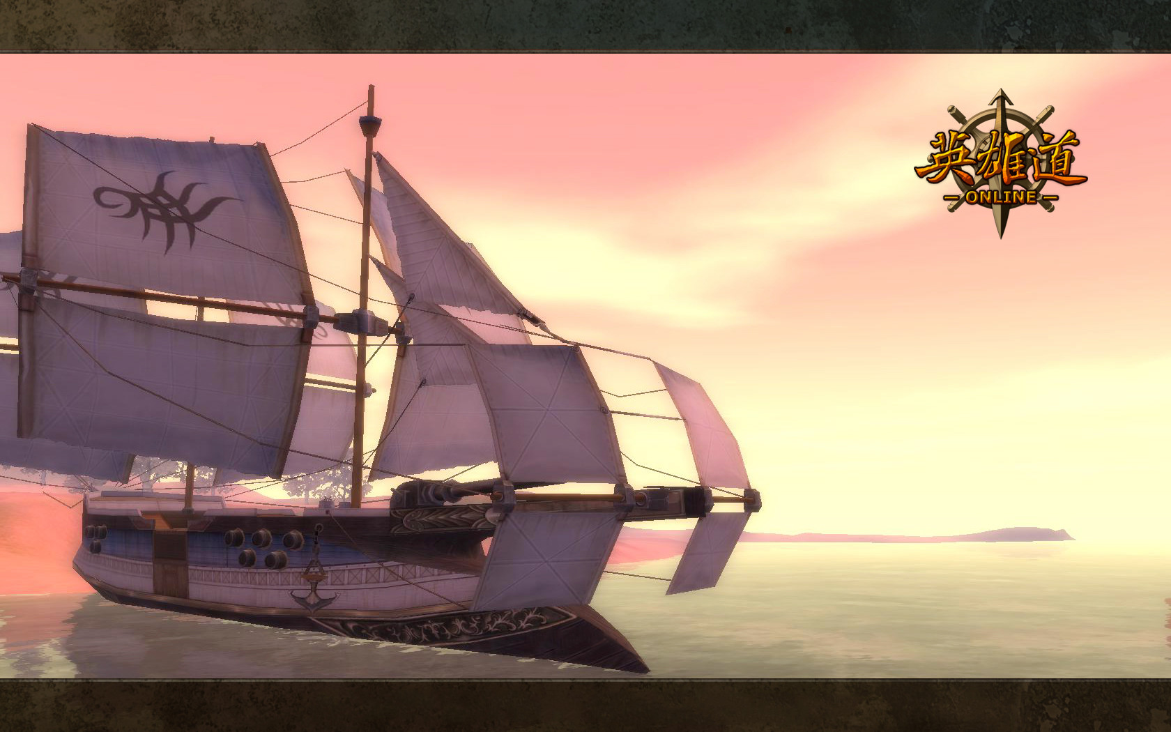 Hero Road Online screenshot 24