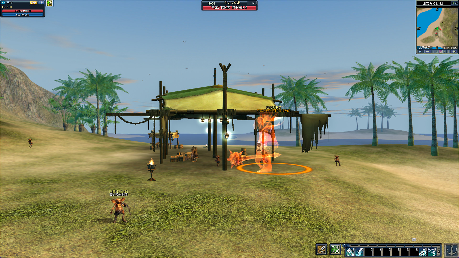 Hero Road Online screenshot 11