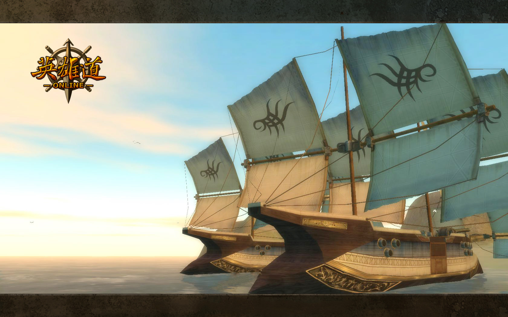 Hero Road Online screenshot 22