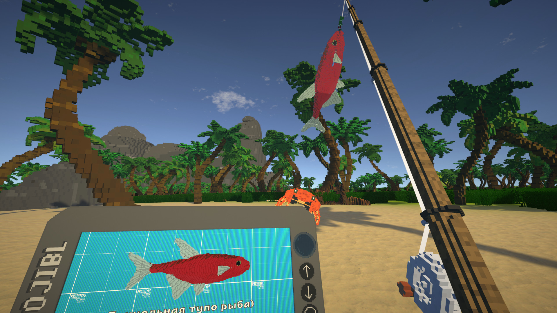 RoFIsh: Prelude screenshot 6