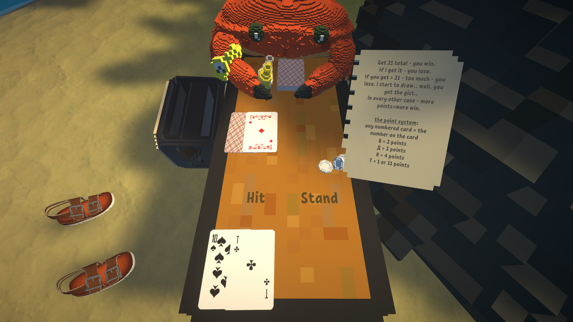 RoFIsh: Prelude screenshot 3