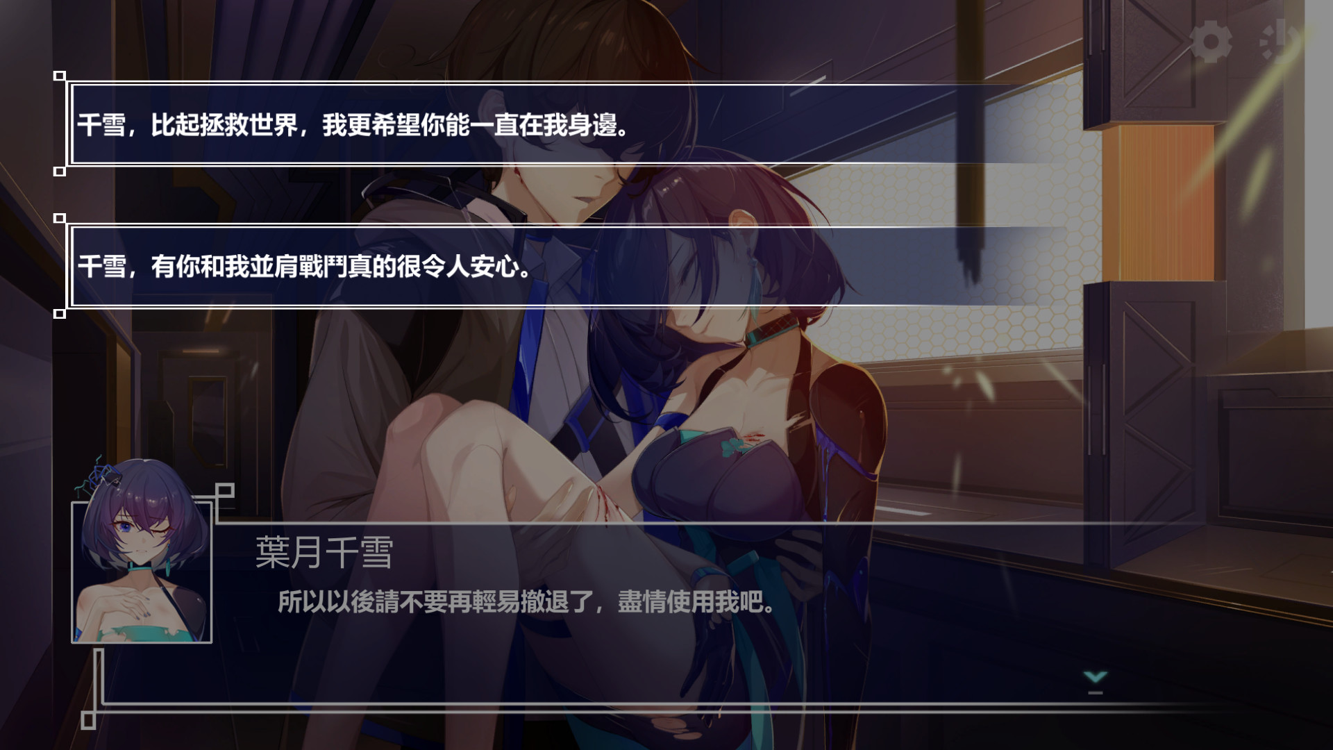 Ark Mobius: Censored Edition screenshot 3