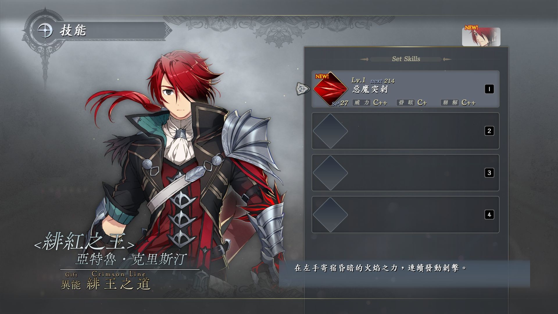 Ys IX -Monstrum NOX- screenshot 5