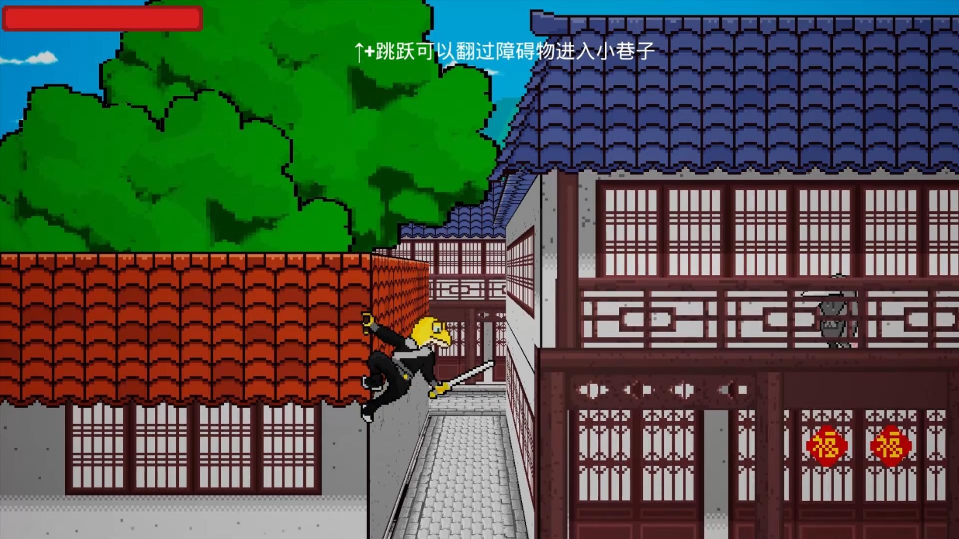 玄龙山 screenshot 7