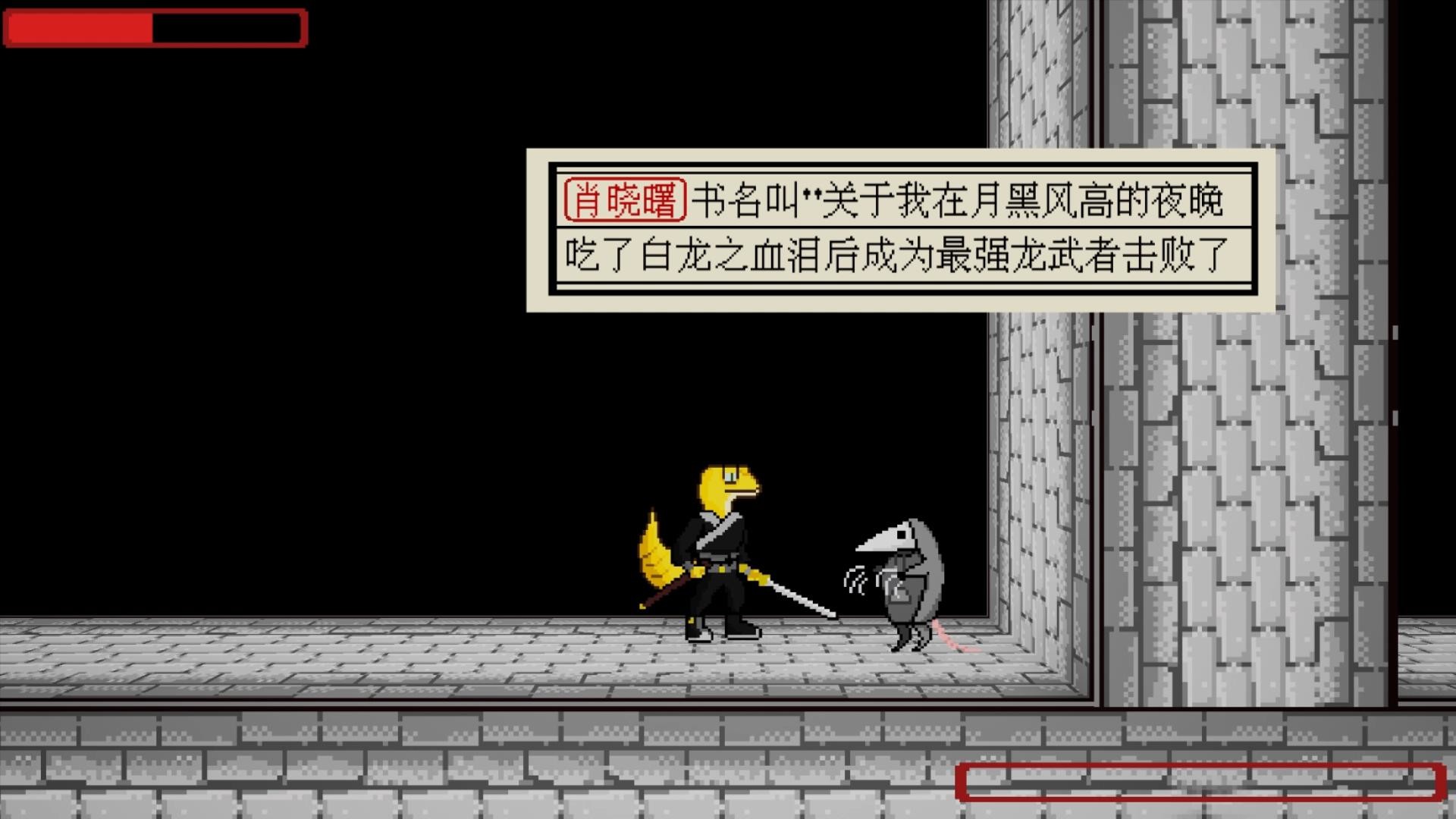 玄龙山 screenshot 9