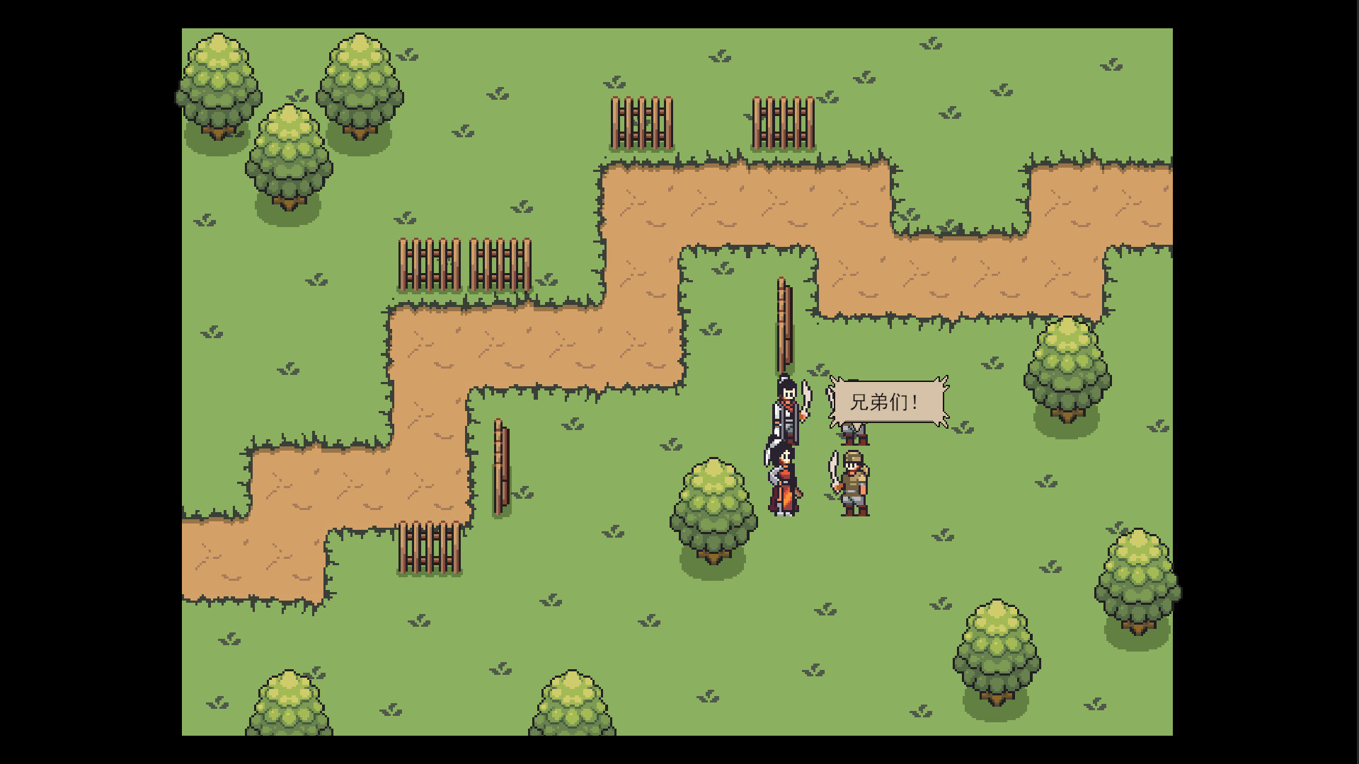 周松传 screenshot 3