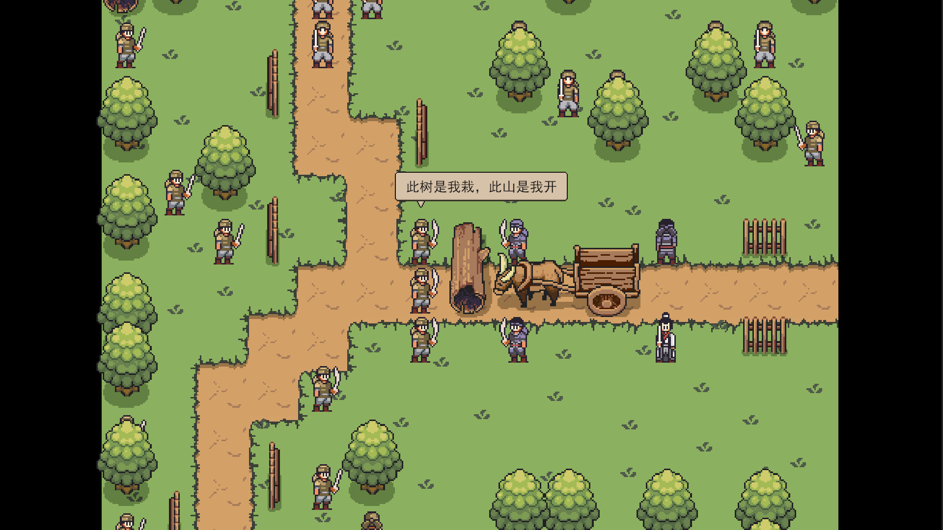 周松传 screenshot 4