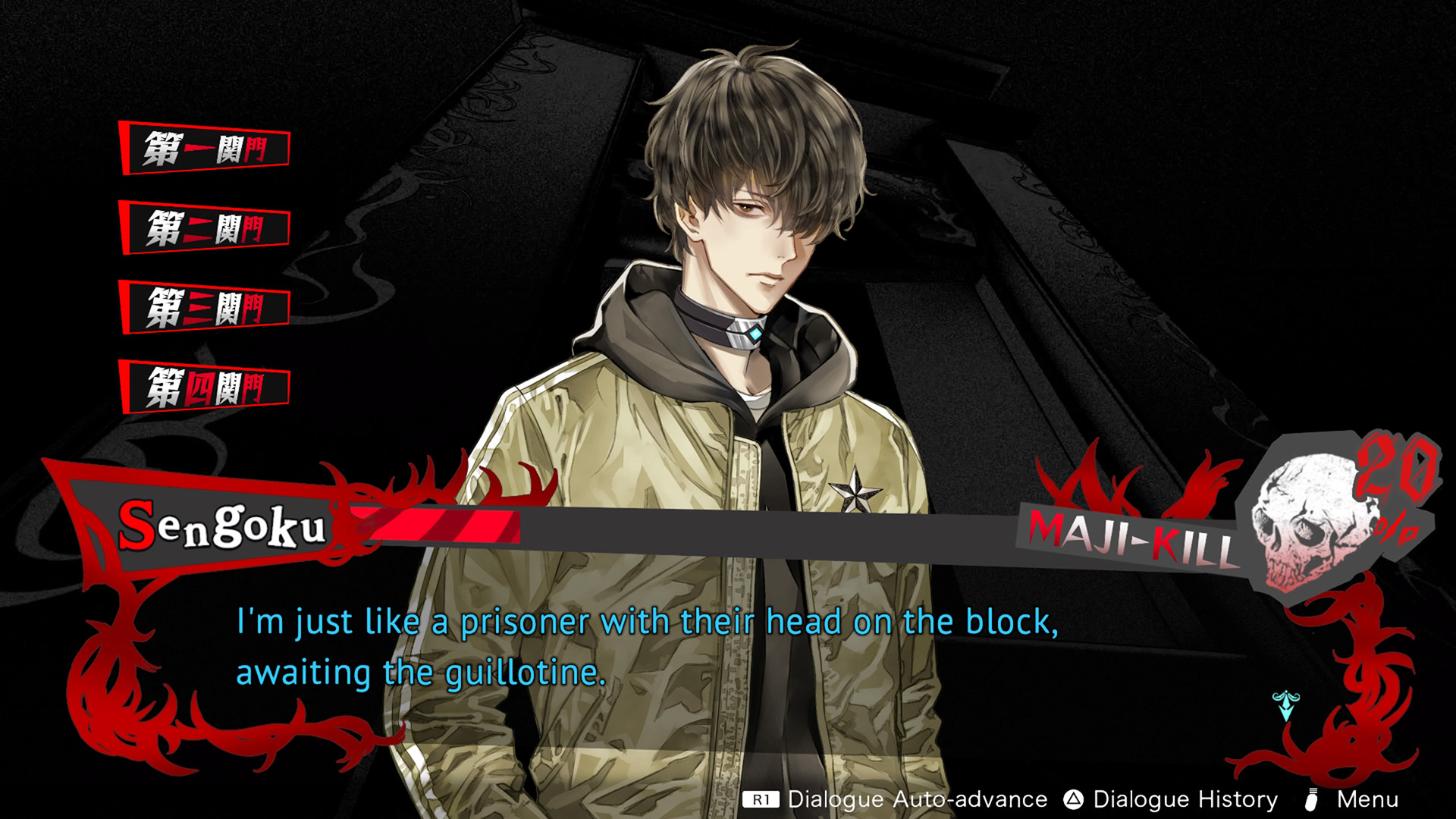 Yurukill: The Calumniation Games screenshot 6