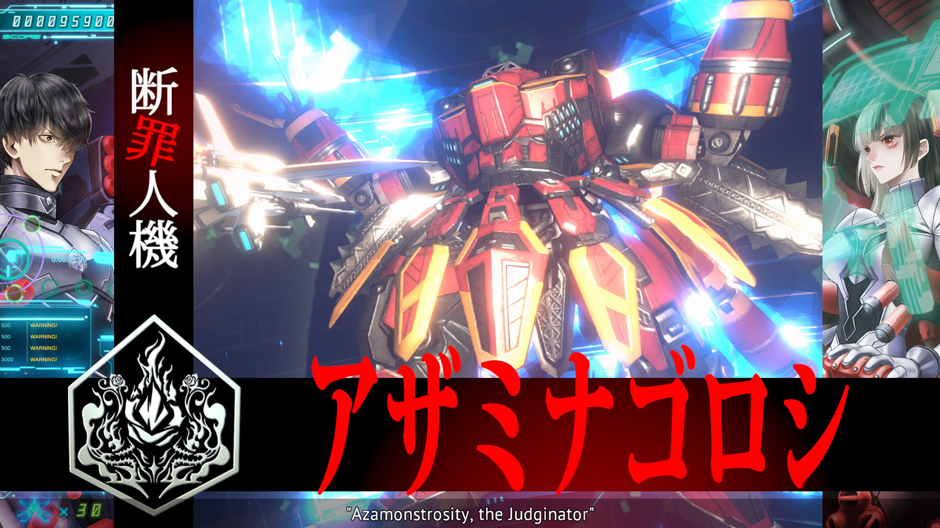 Yurukill: The Calumniation Games screenshot 1