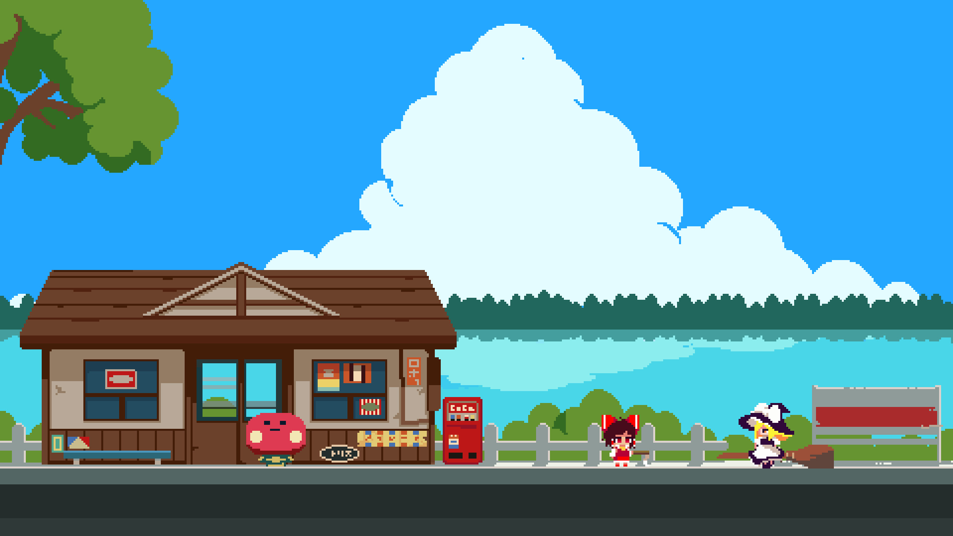 Touhou Silver Night Festival ~ Freedom Train screenshot 9