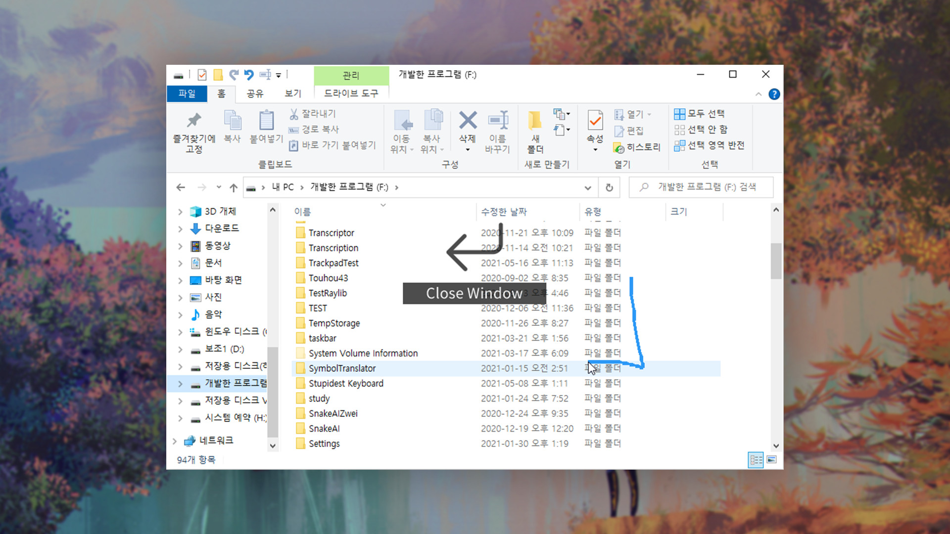 Gest! screenshot 6