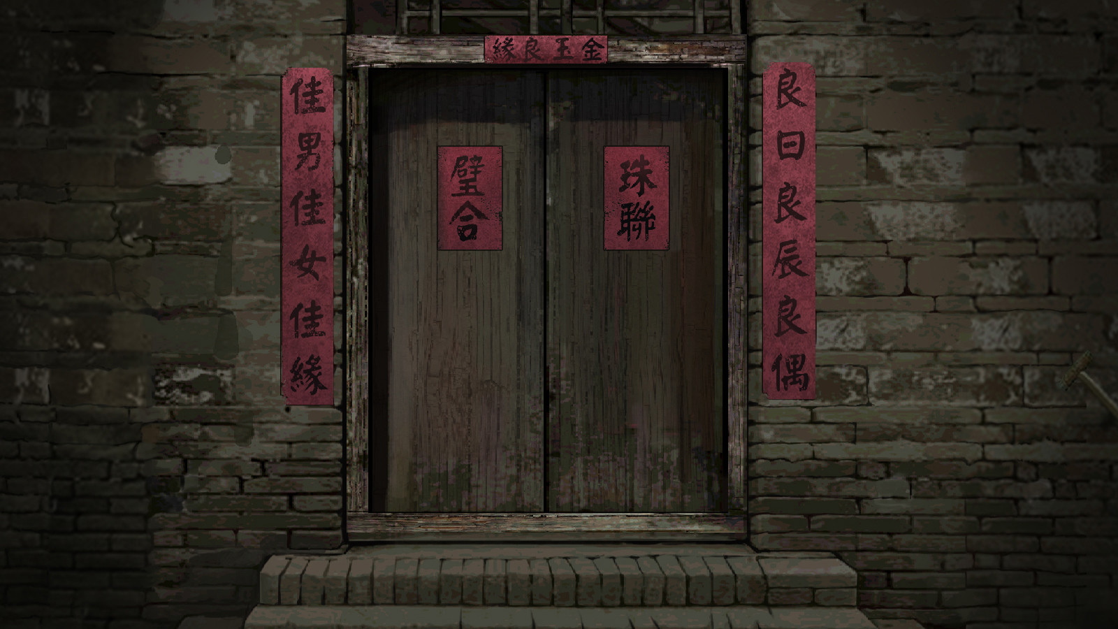 Paper Bride screenshot 2