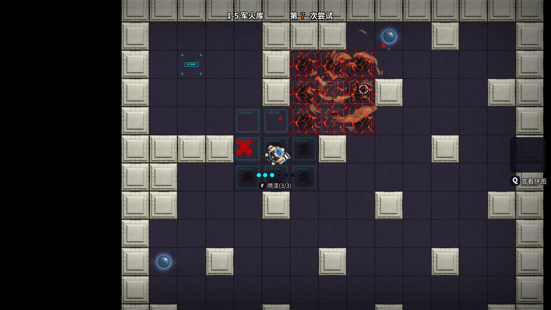 异星夺宝 screenshot 5