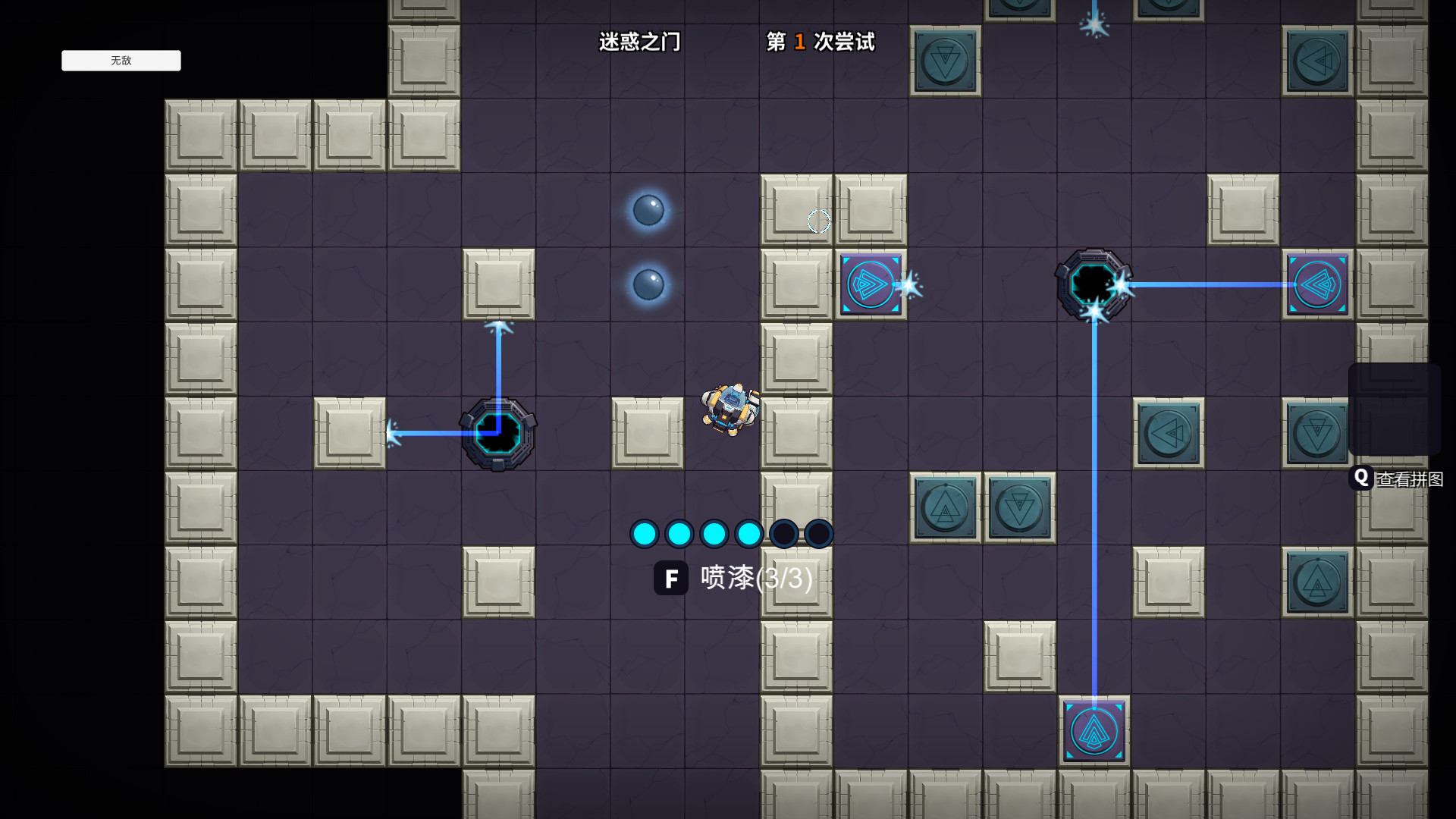 异星夺宝 screenshot 4