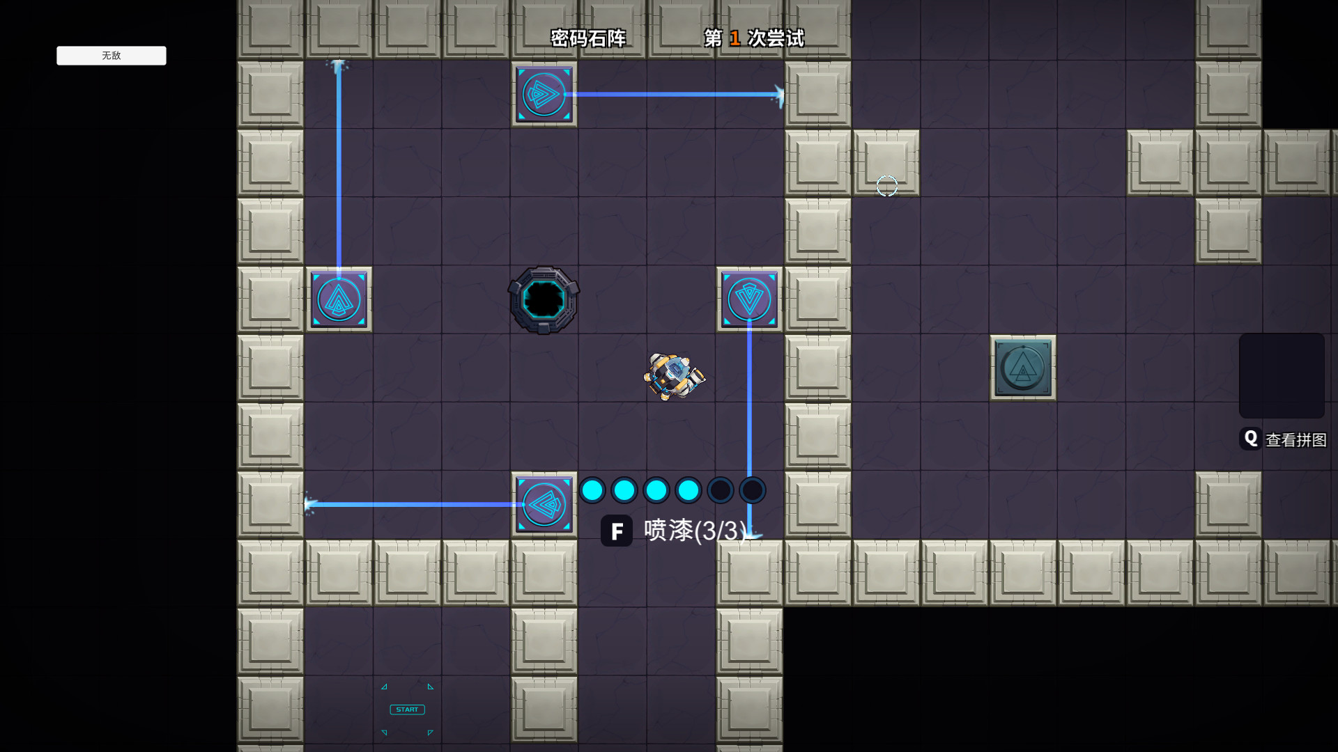 异星夺宝 screenshot 2