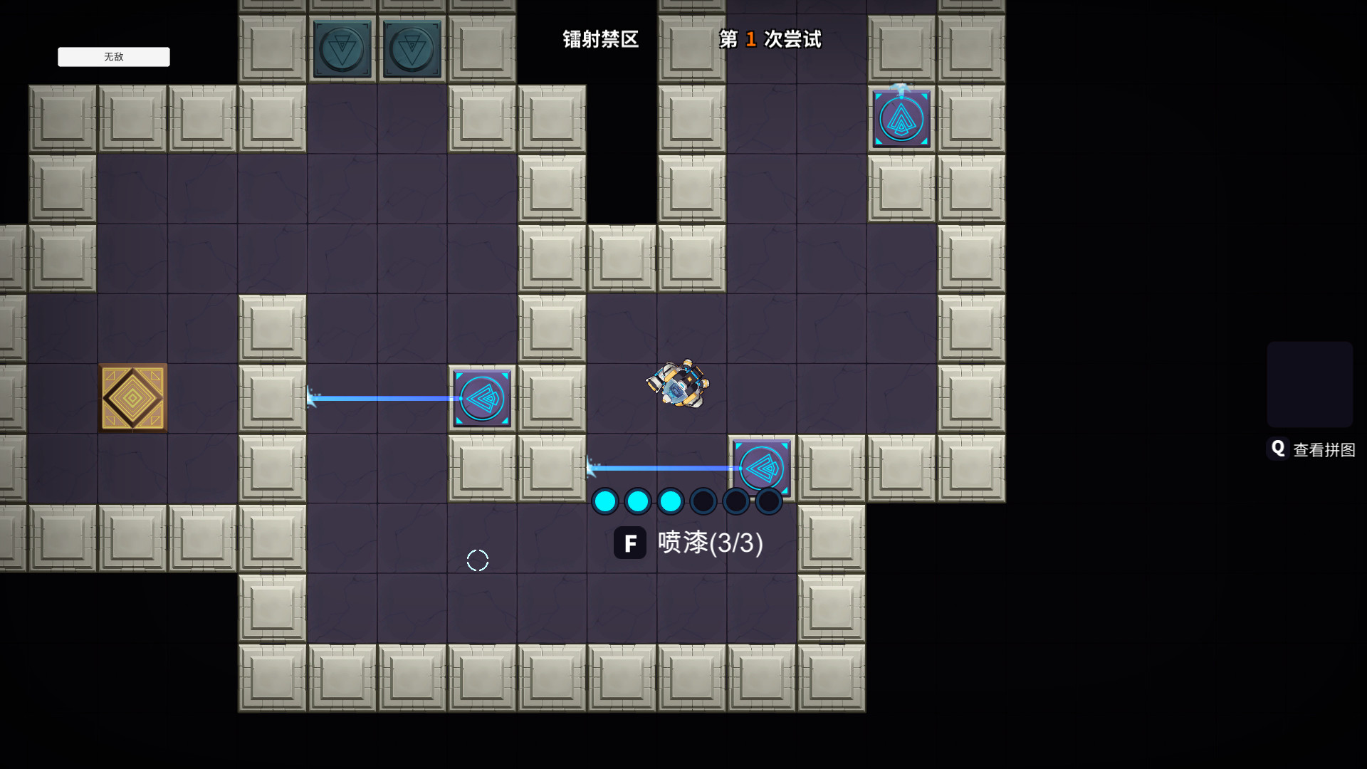 异星夺宝 screenshot 1