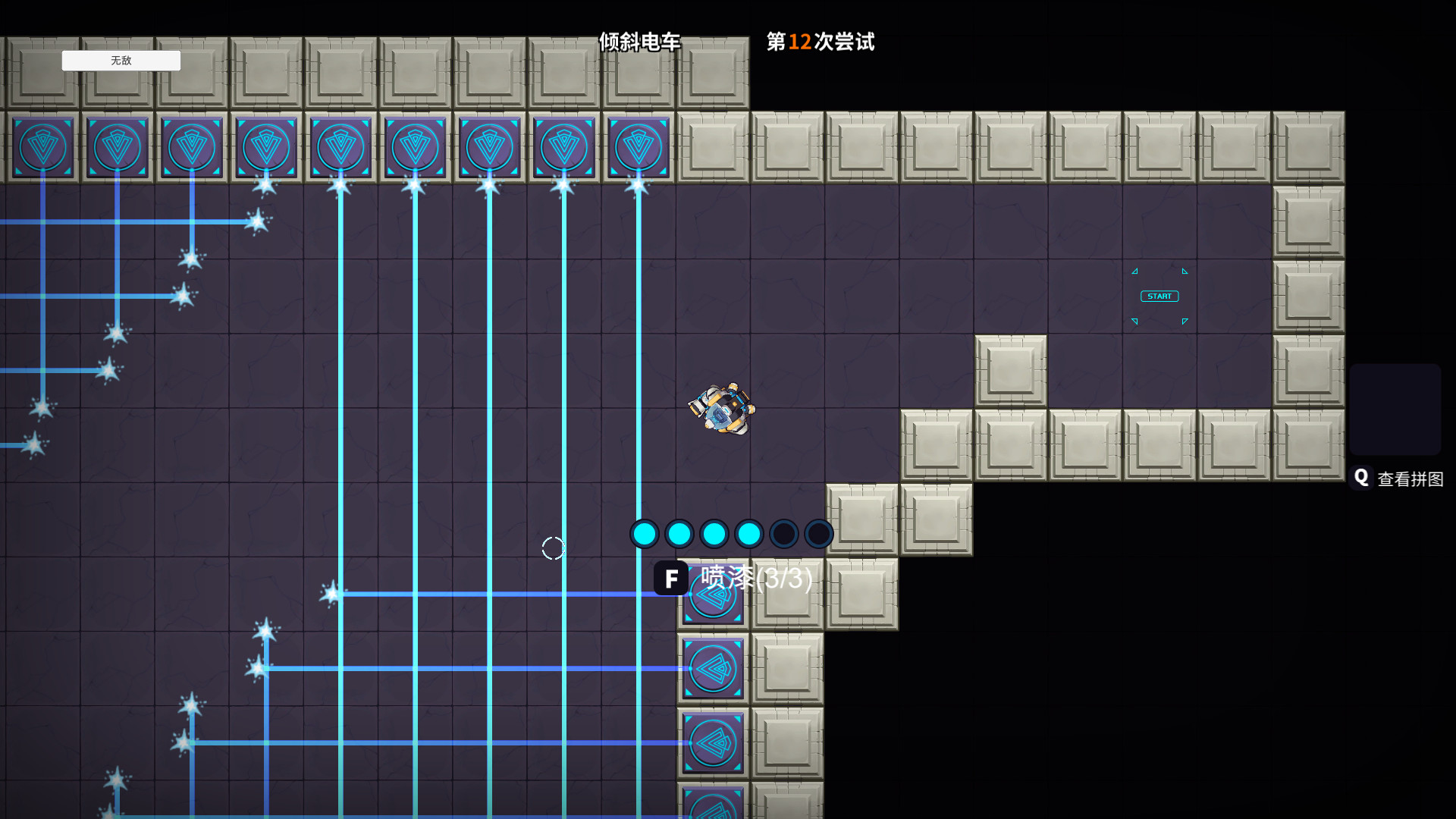 异星夺宝 screenshot 3