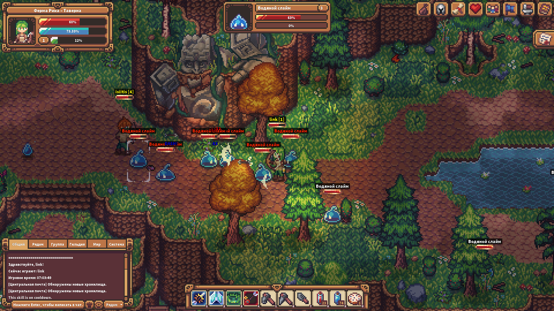 Sealed Gate screenshot 3