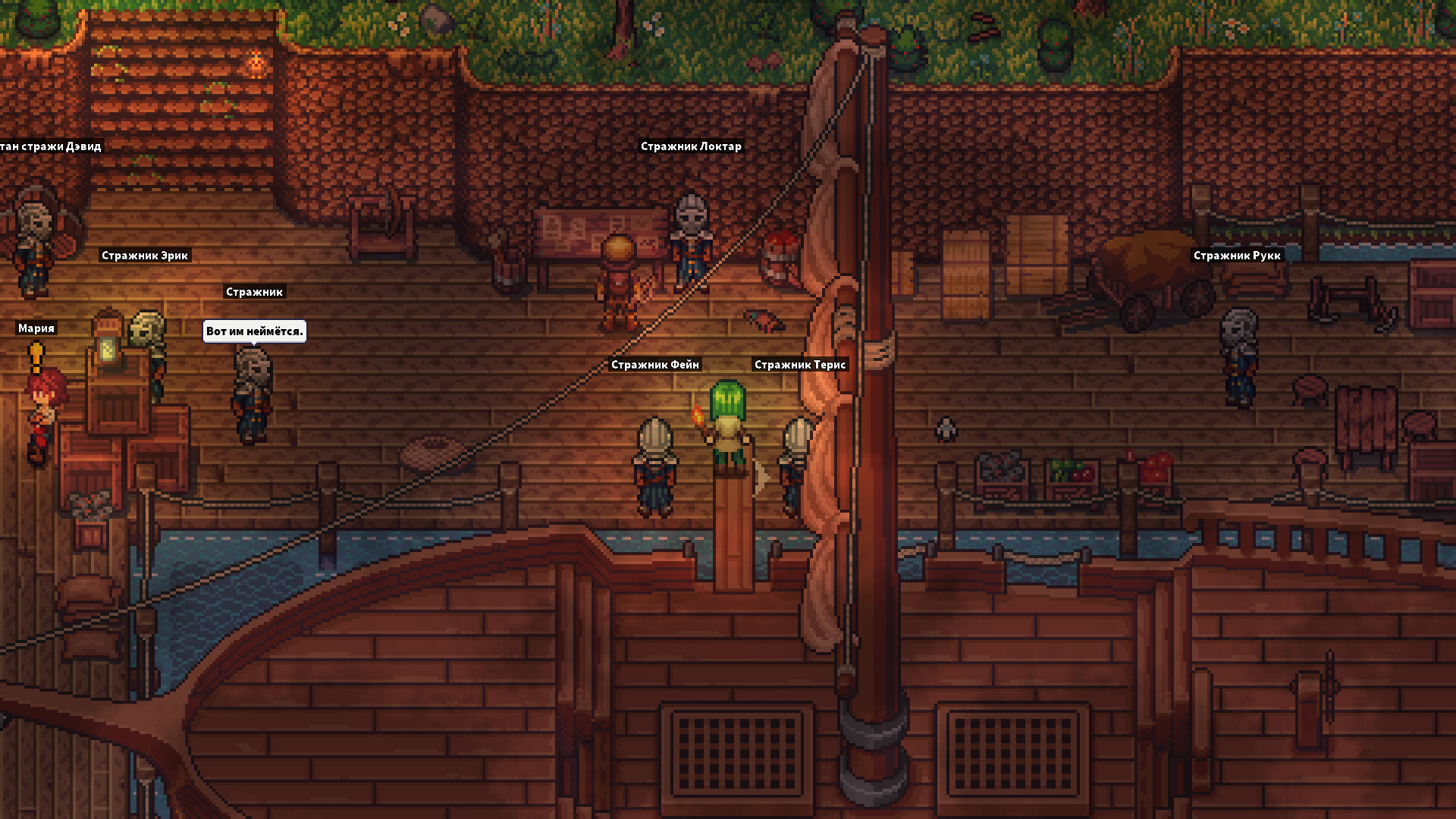 Sealed Gate screenshot 2