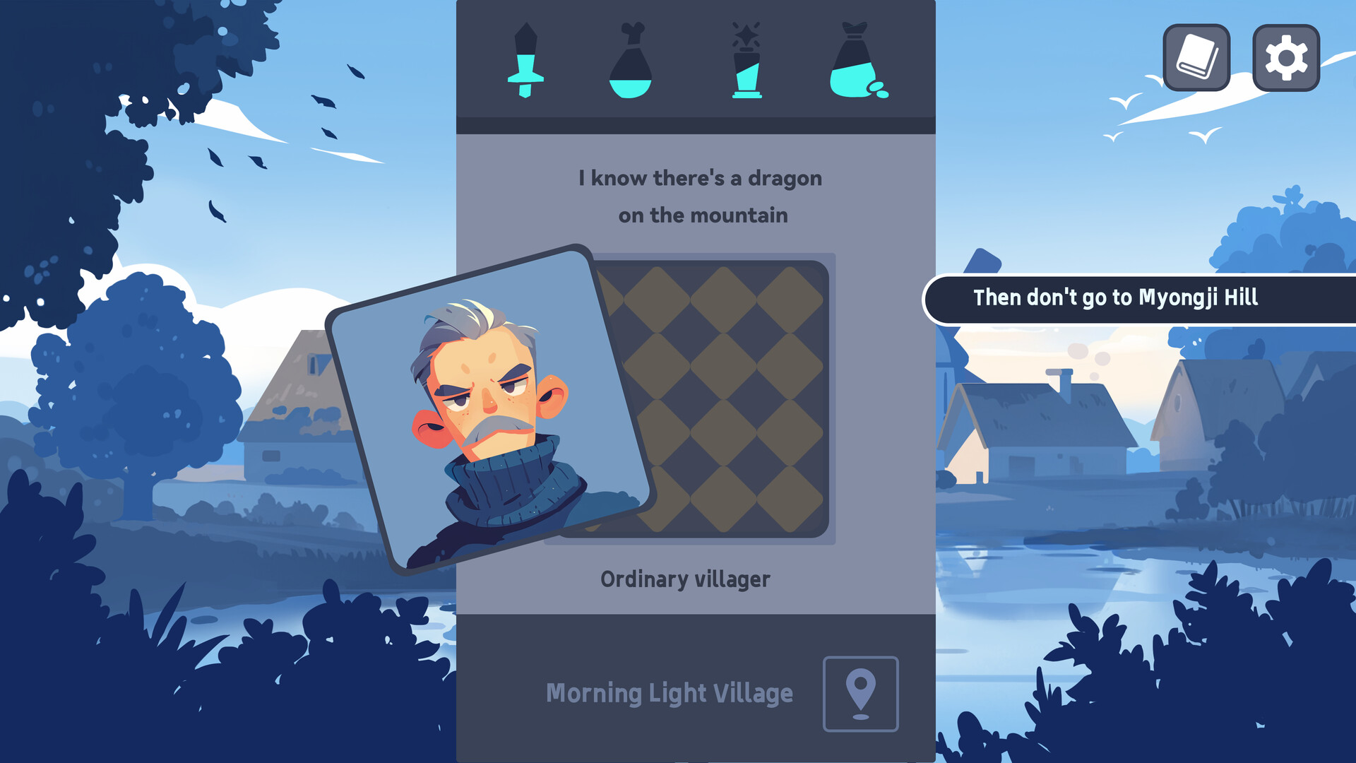独行旅者 Solitary Traveler screenshot 5