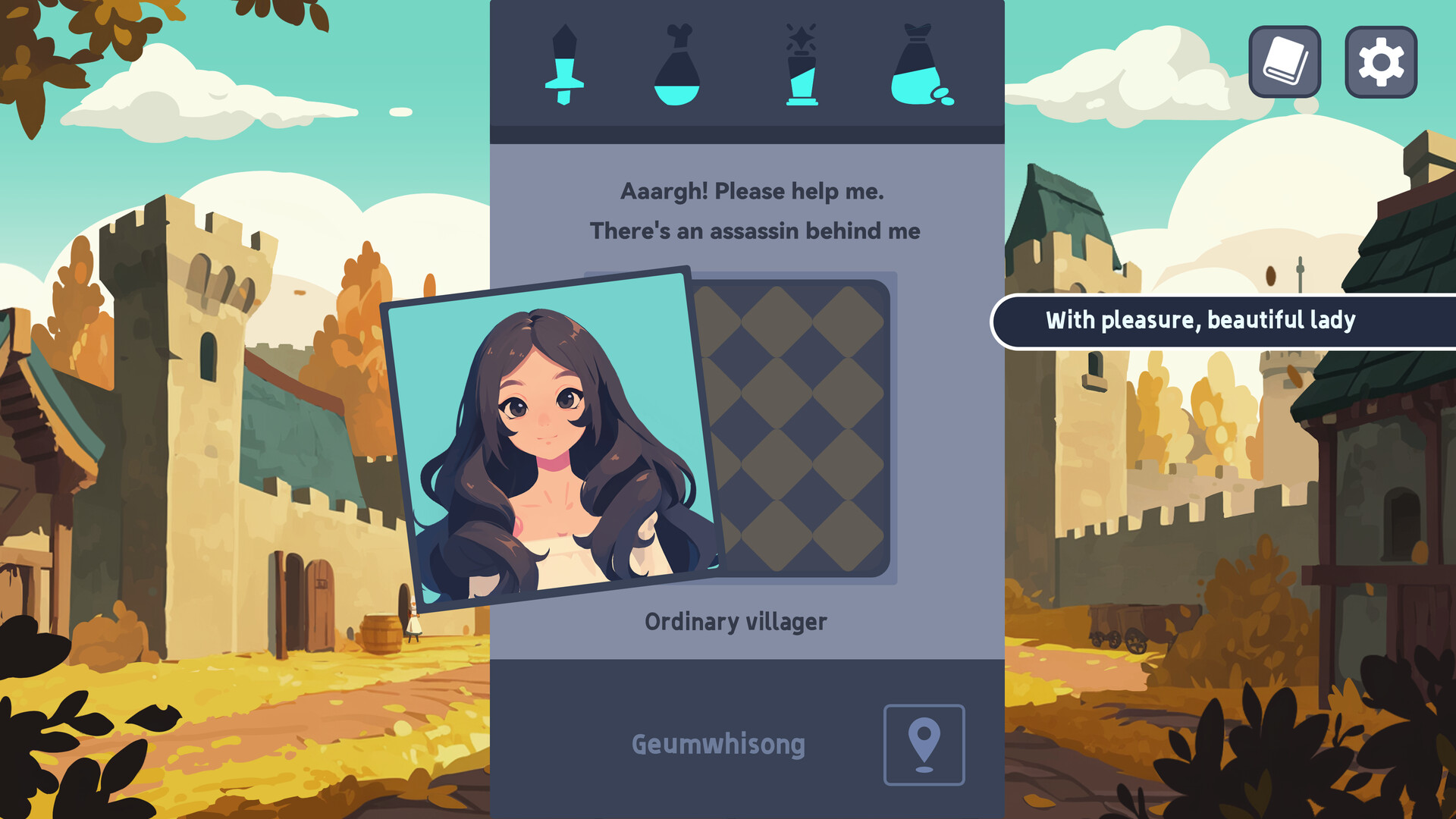 独行旅者 Solitary Traveler screenshot 4