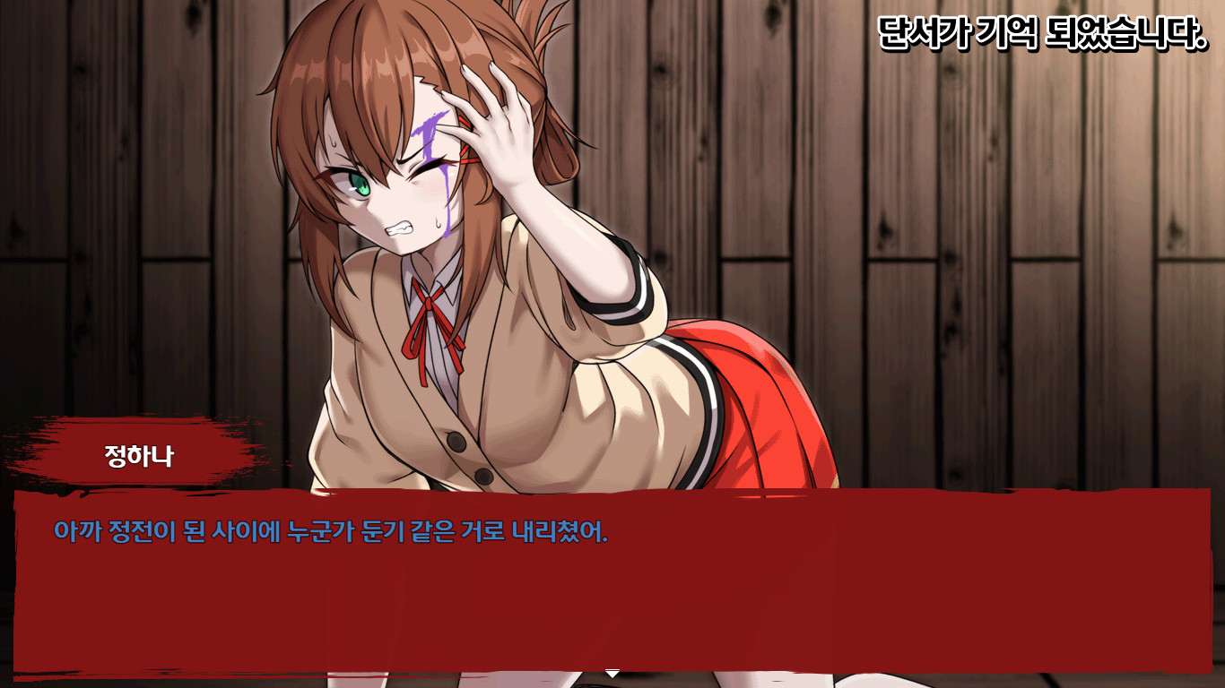 The Little Spirit of the East screenshot 1