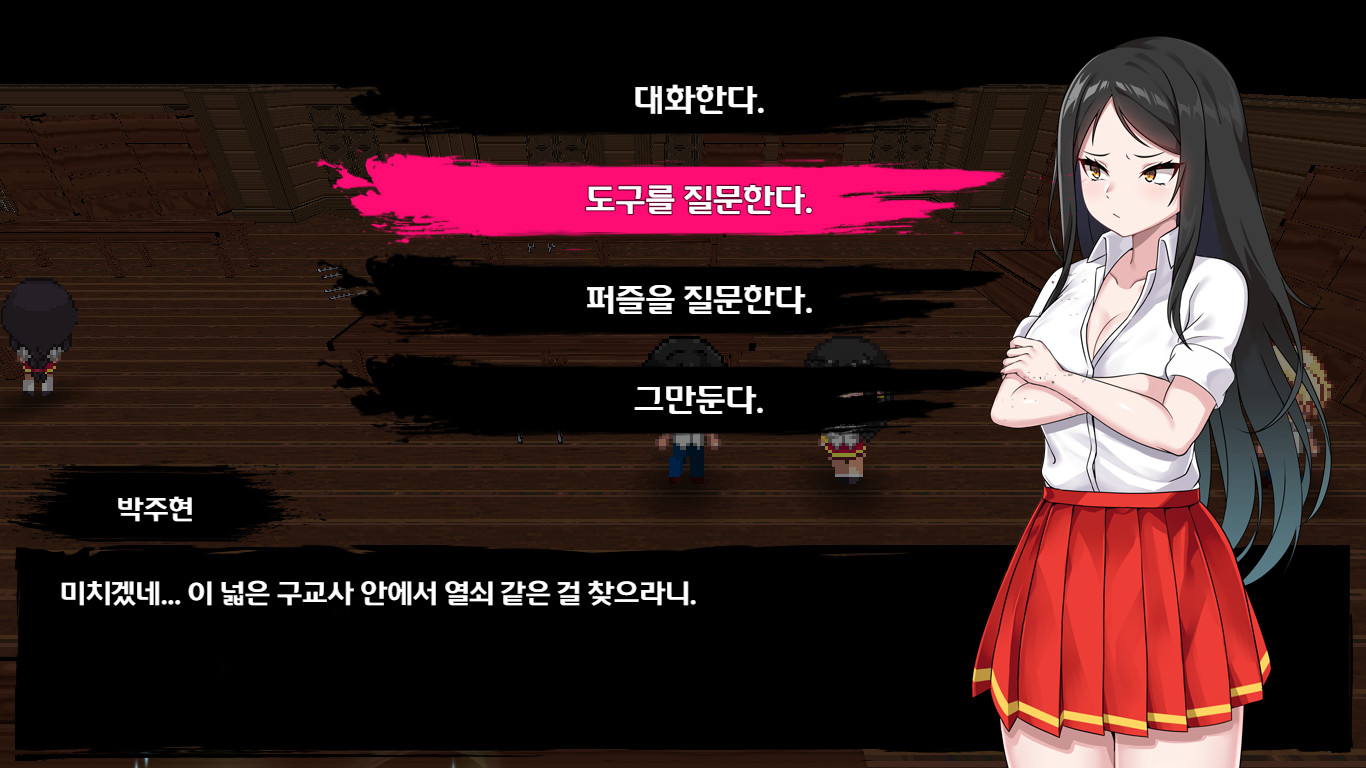 The Little Spirit of the East screenshot 3