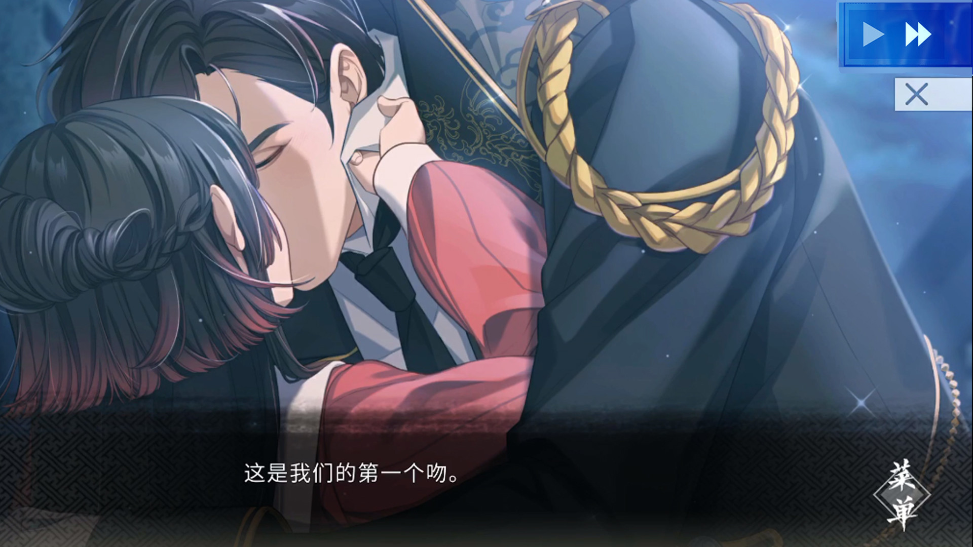 风起长安：驭骨人 screenshot 4