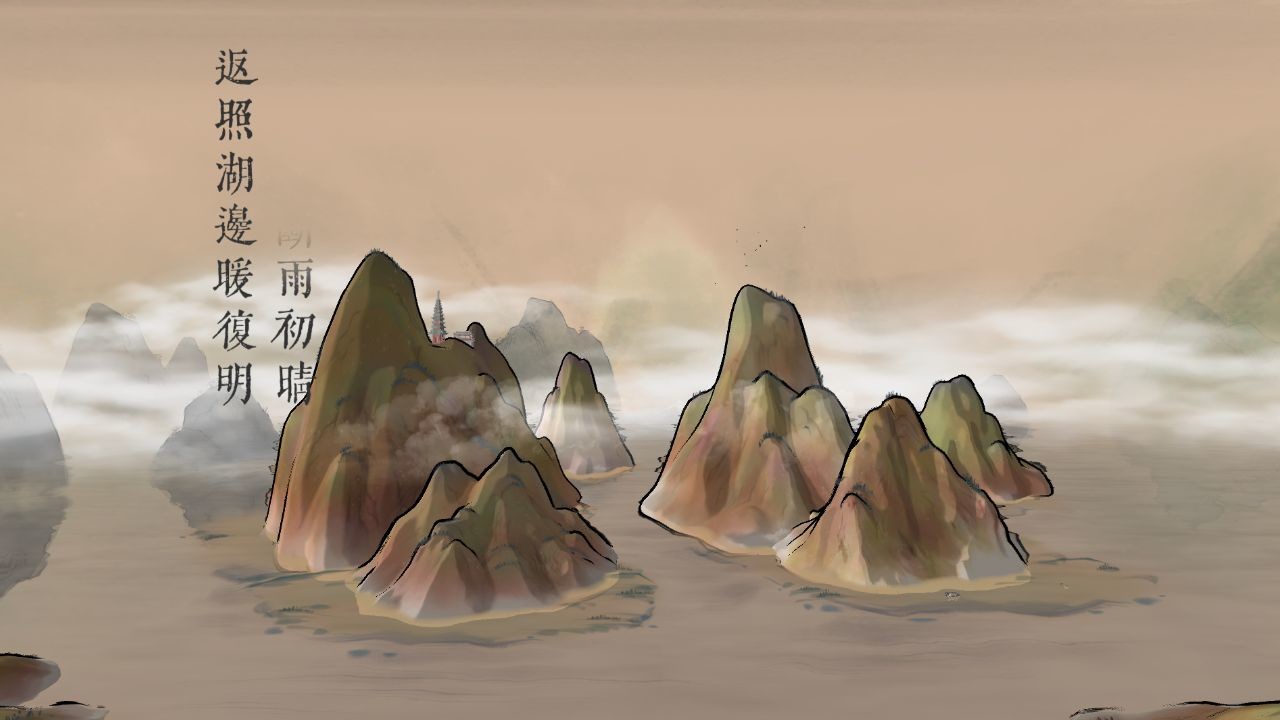 天气 screenshot 4
