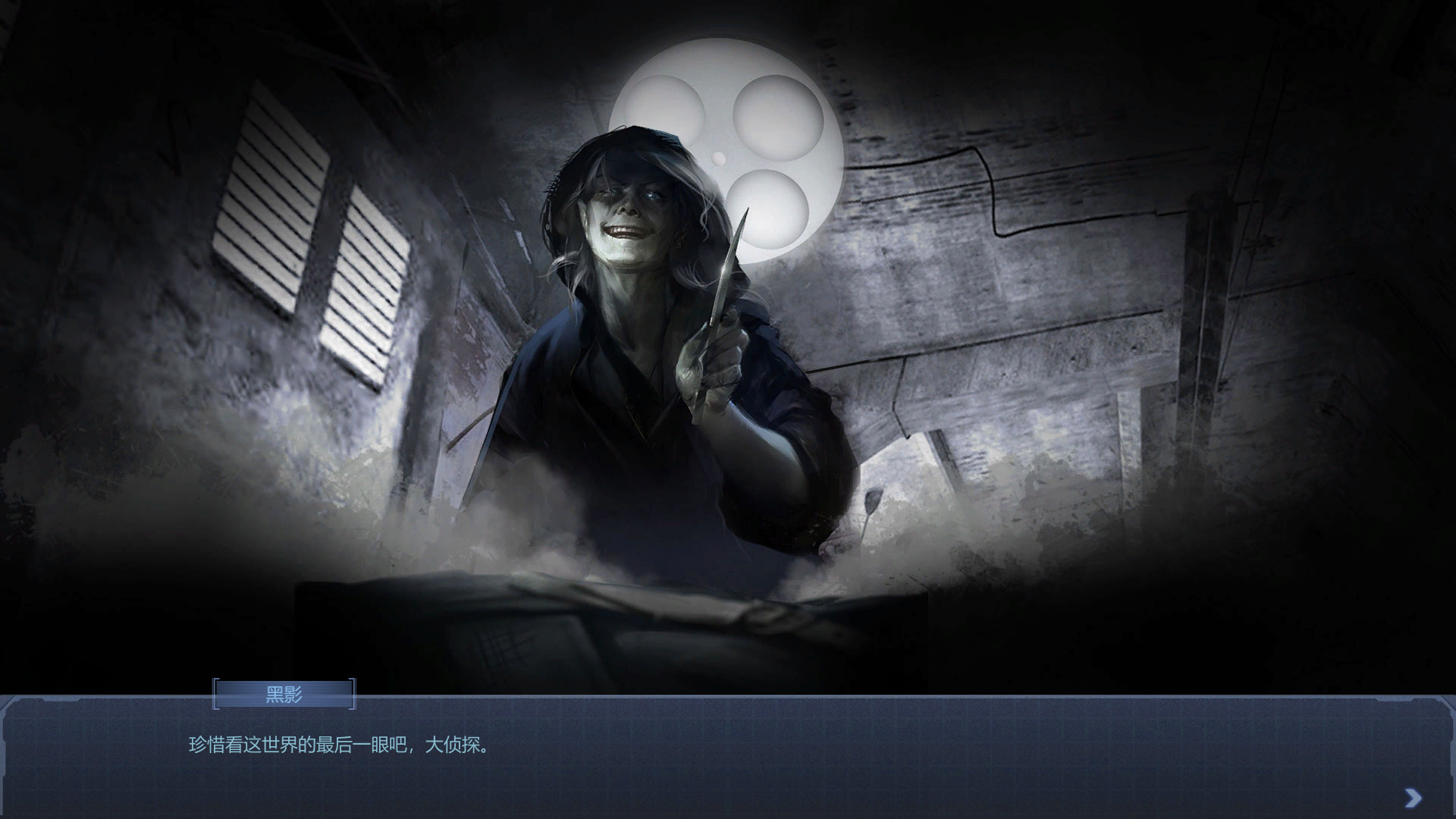 雾尽时分 screenshot 1