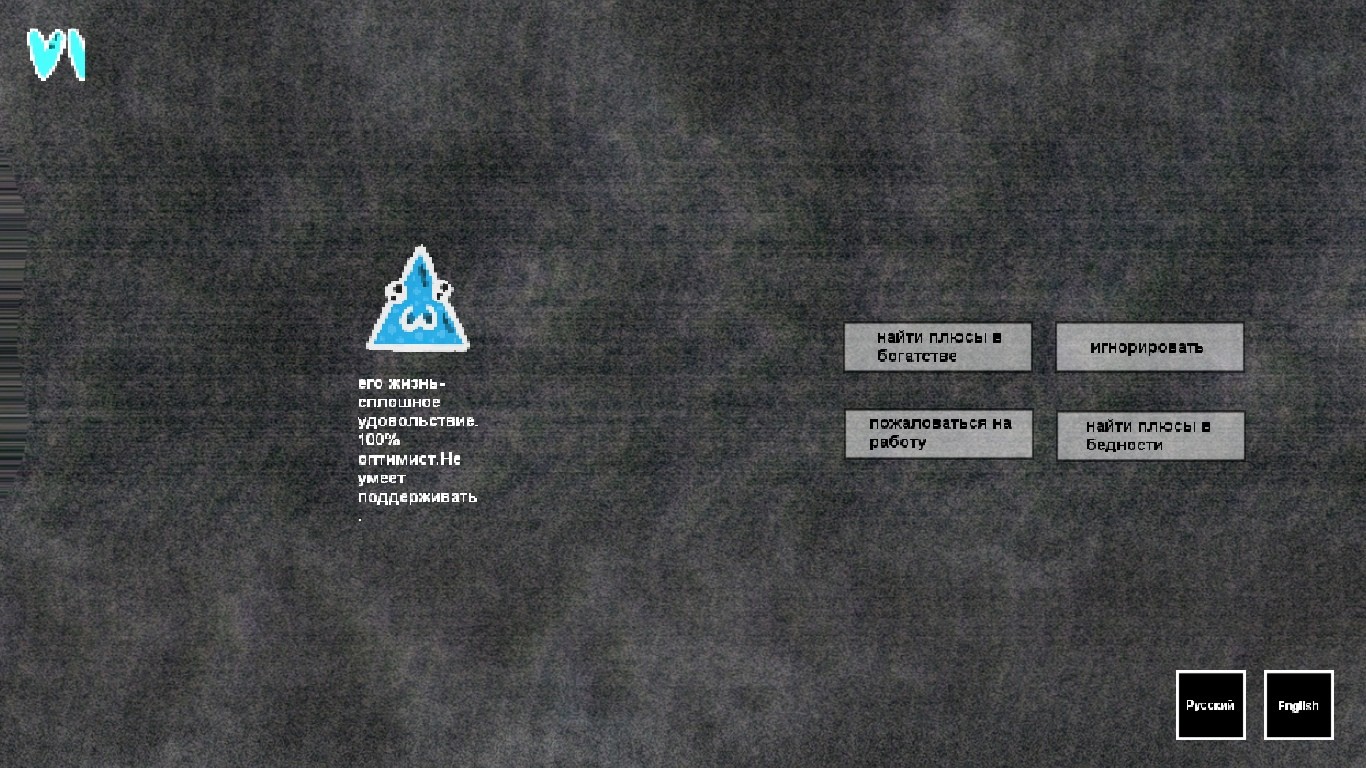 velvet clouds screenshot 12