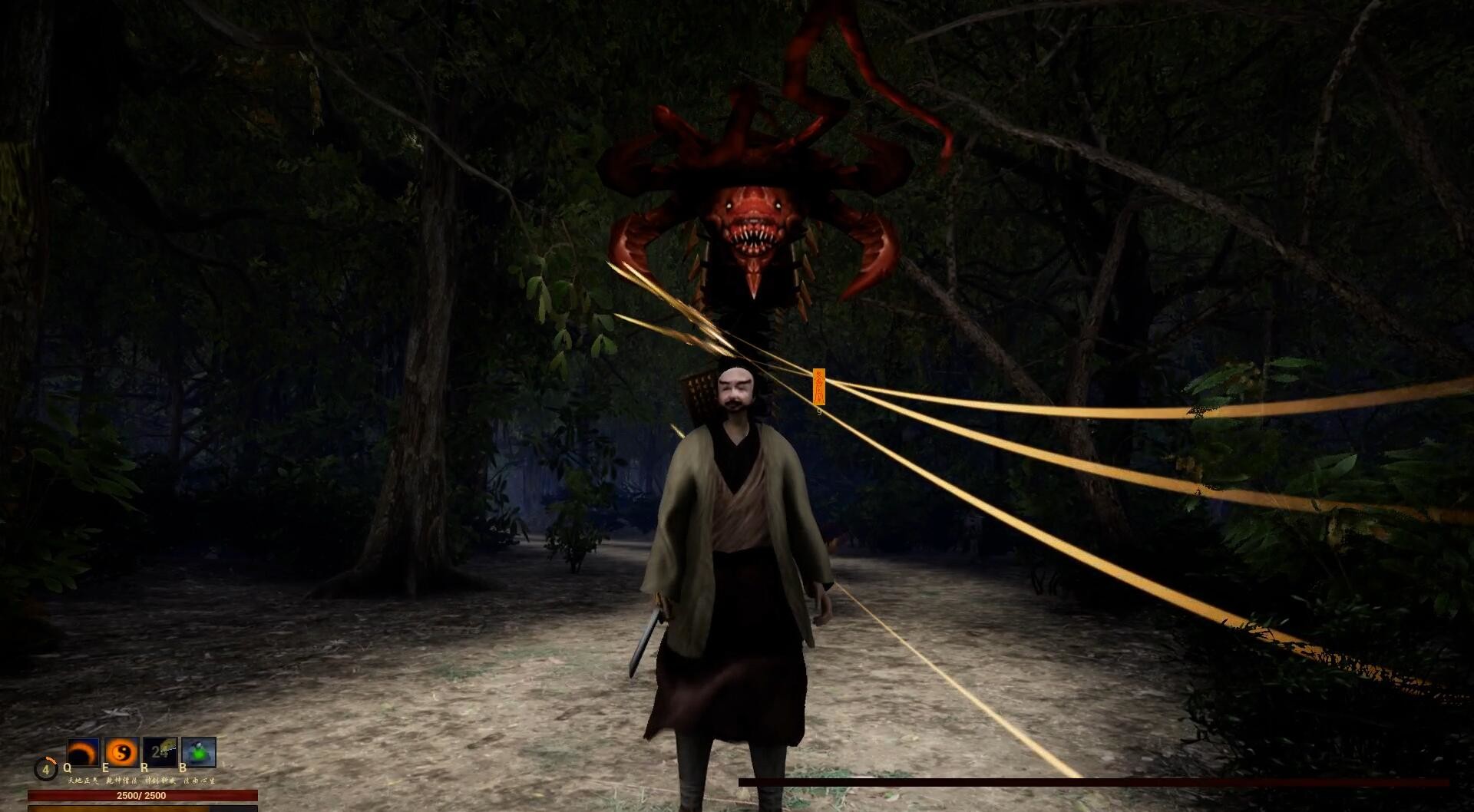 Taoist priest Yan screenshot 4