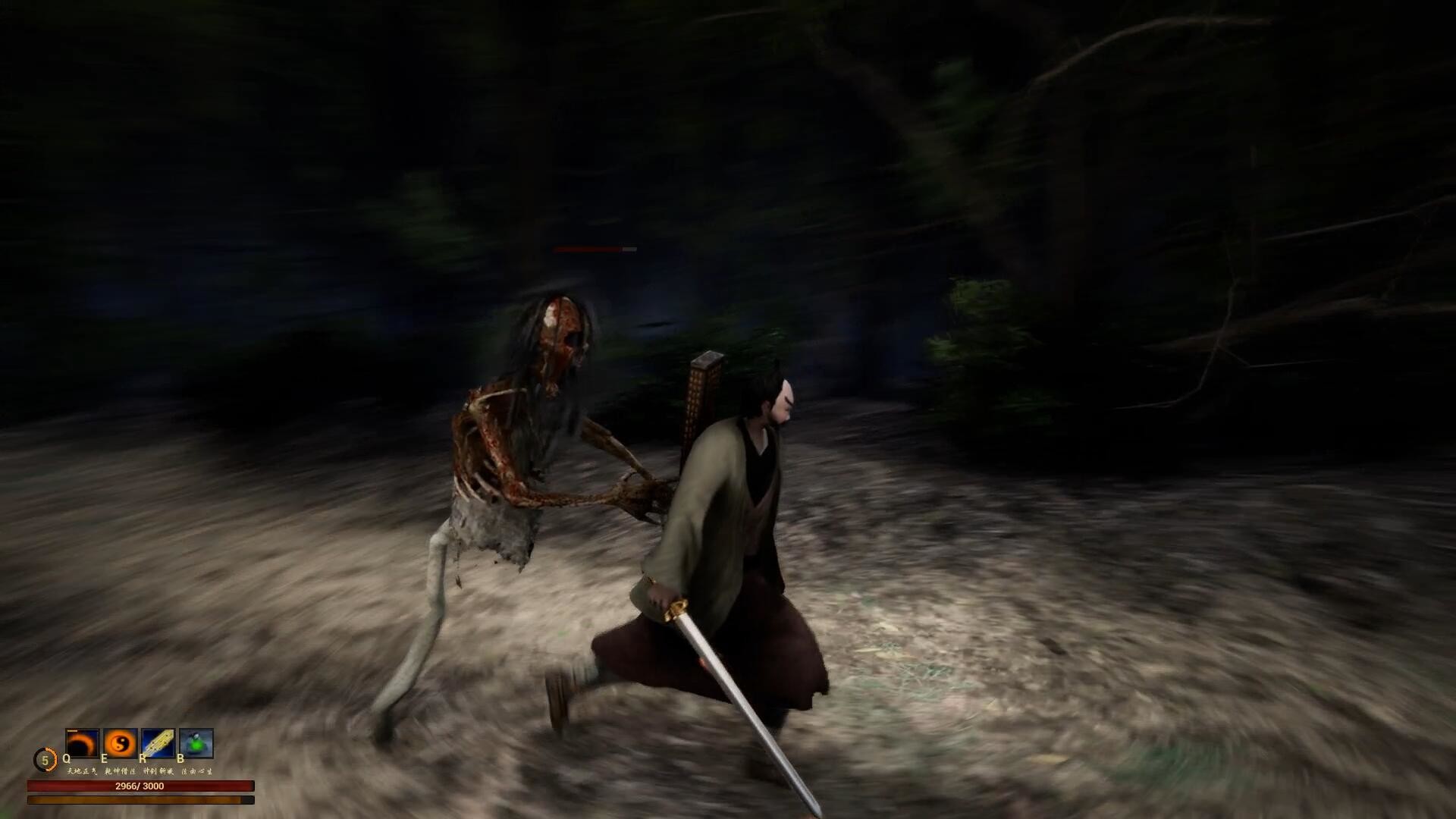 Taoist priest Yan screenshot 14