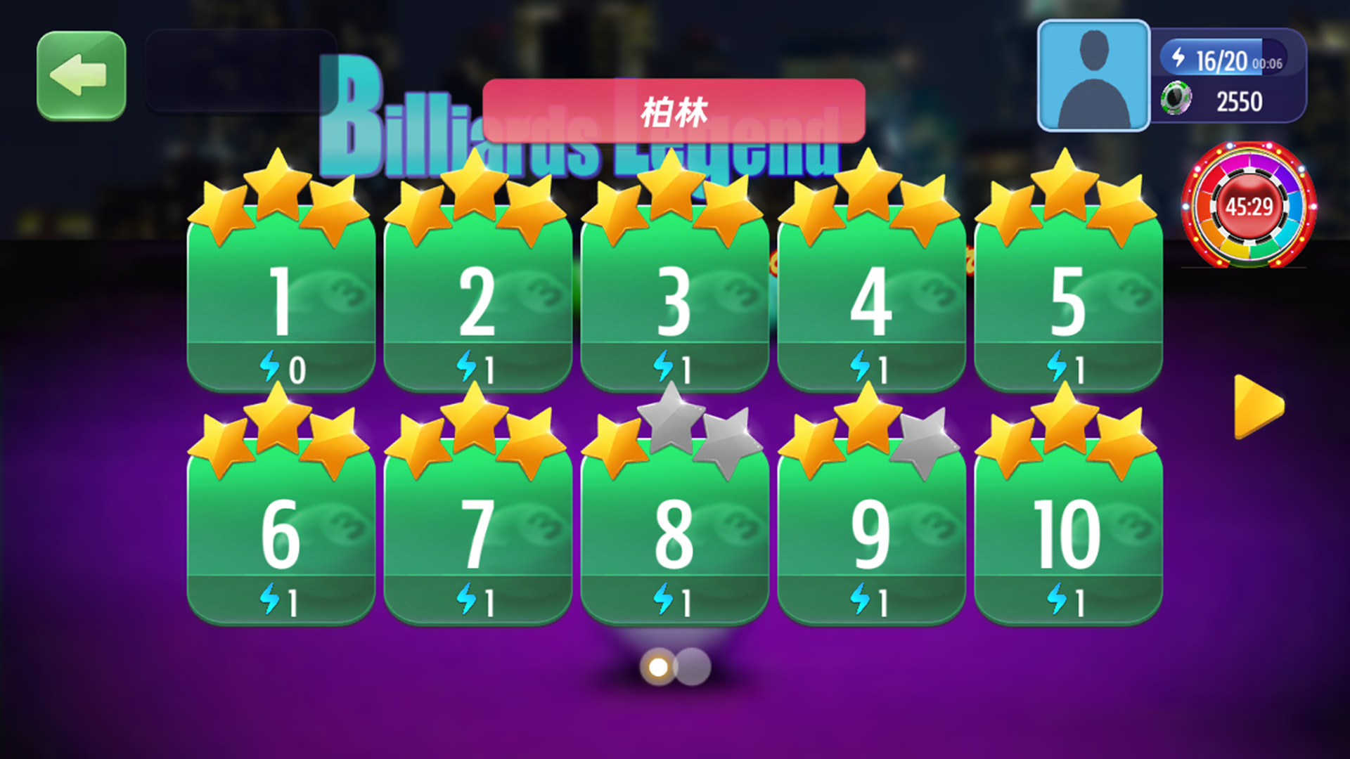 Billiards Legend:Black 8 Miracle screenshot 3