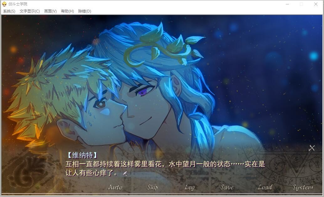 角斗士学院(Gladiator School) screenshot 1