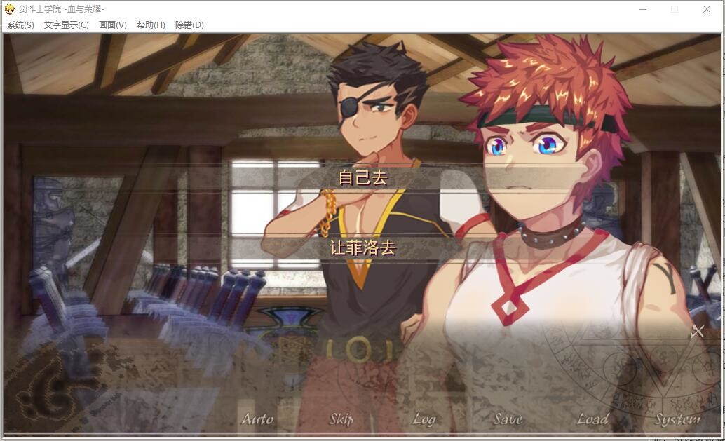 角斗士学院(Gladiator School) screenshot 2