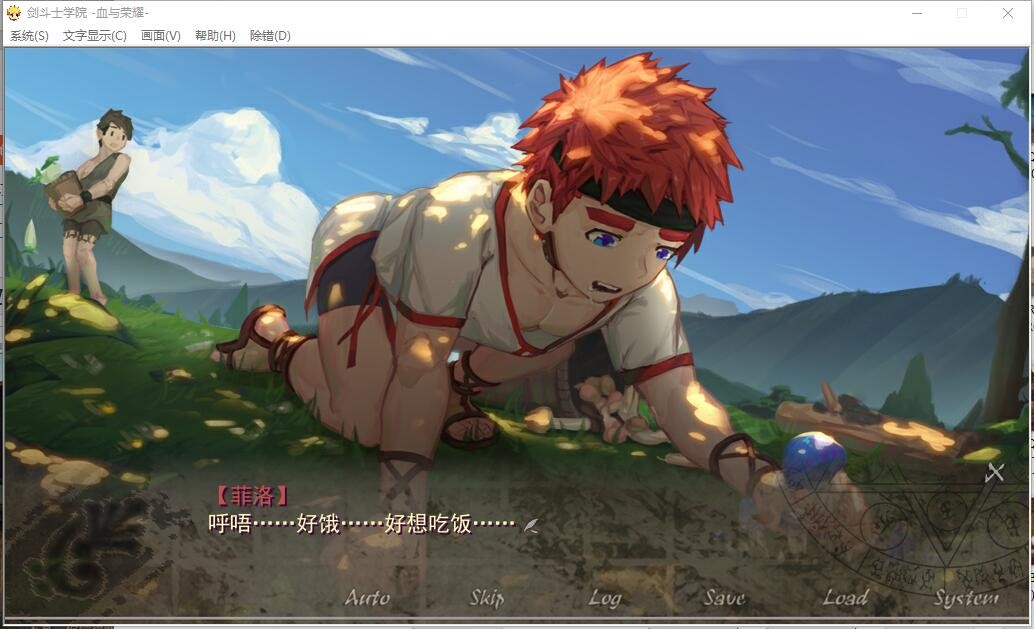 角斗士学院(Gladiator School) screenshot 3