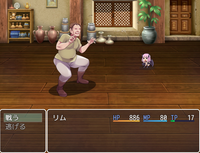 Queen of Succubus screenshot 5
