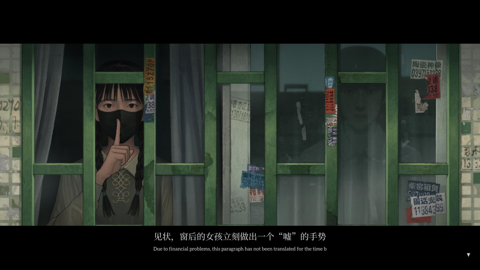 Fools, Maniacs and Liars screenshot 1